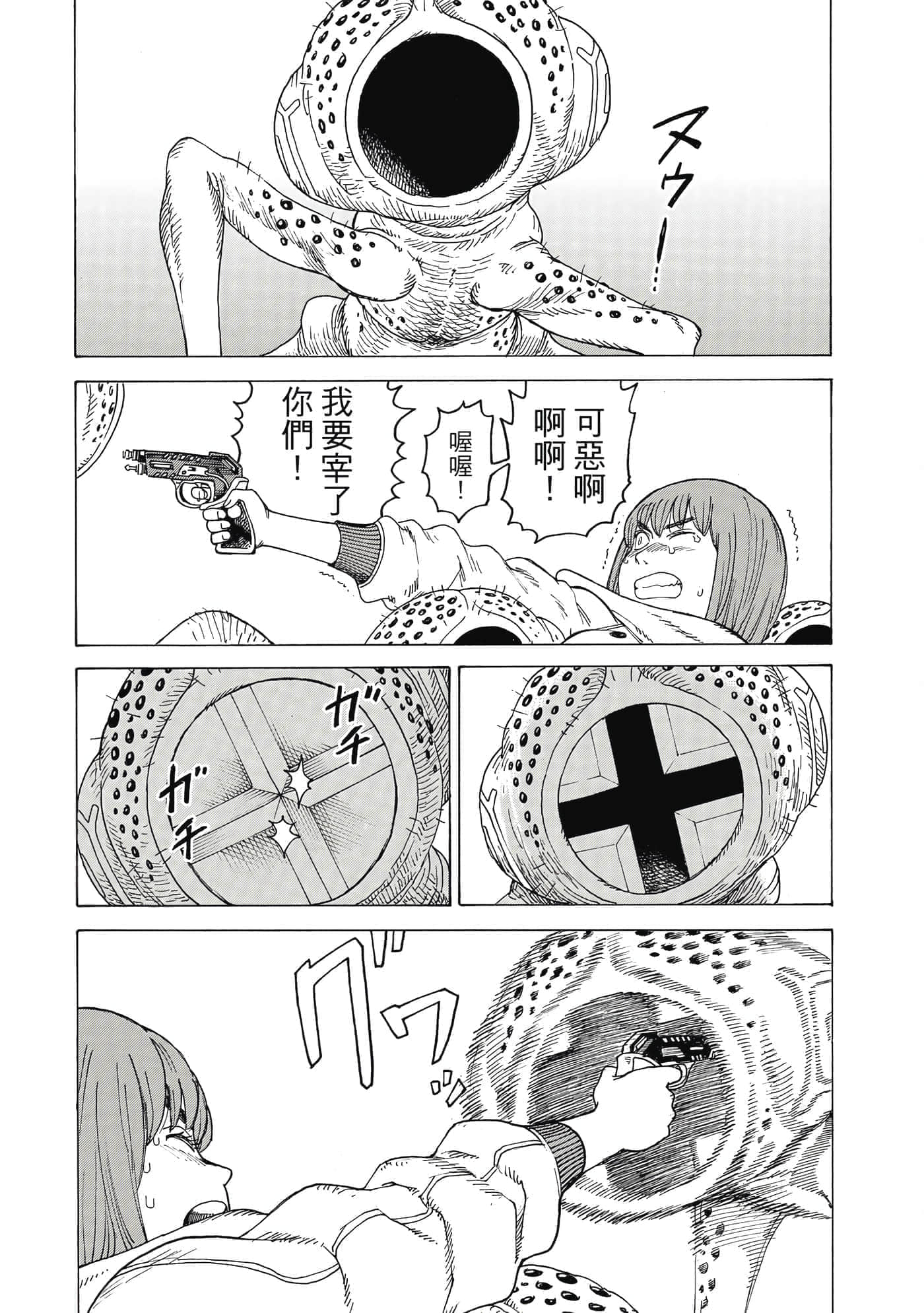 Page 190
