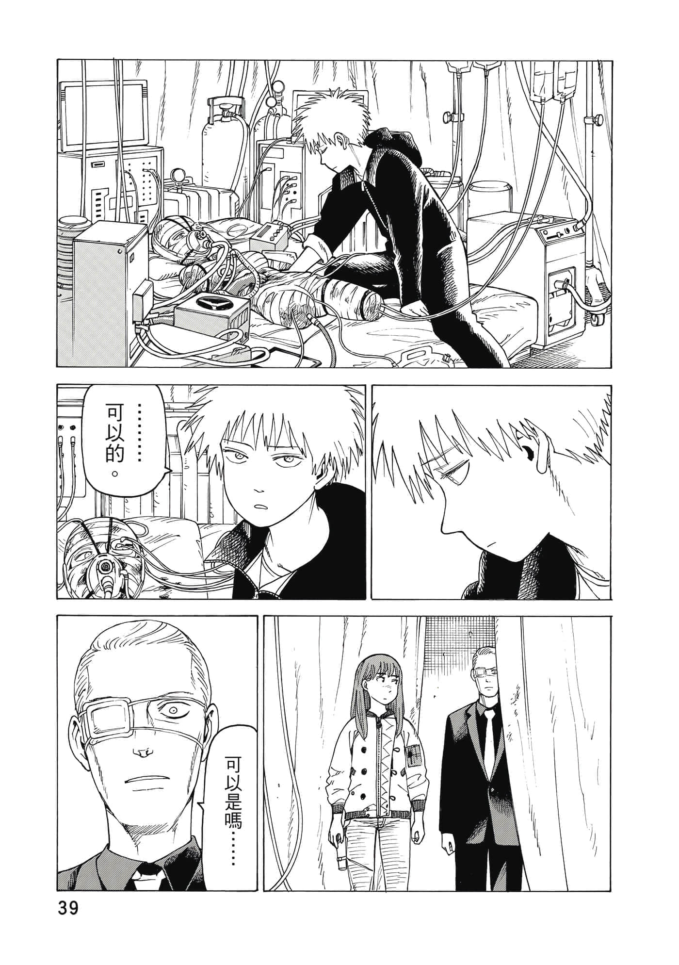 Page 40
