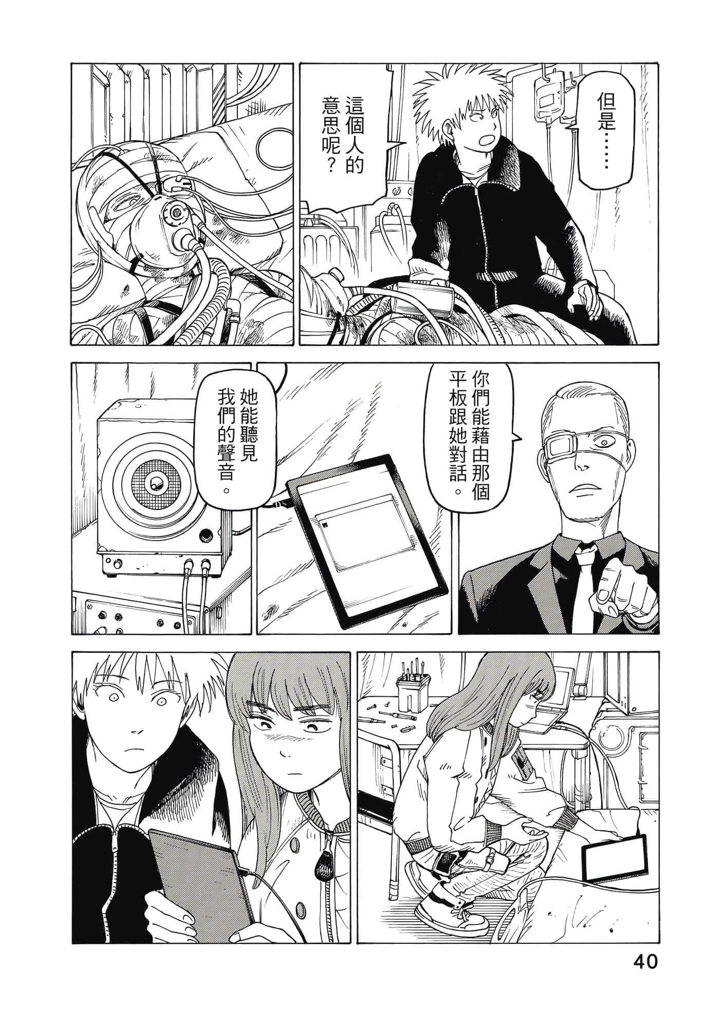 Page 41
