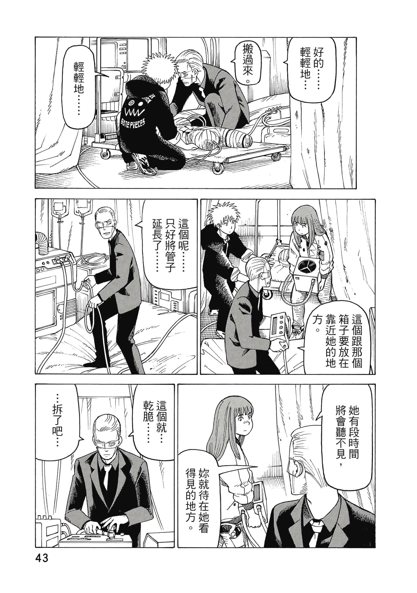 Page 44