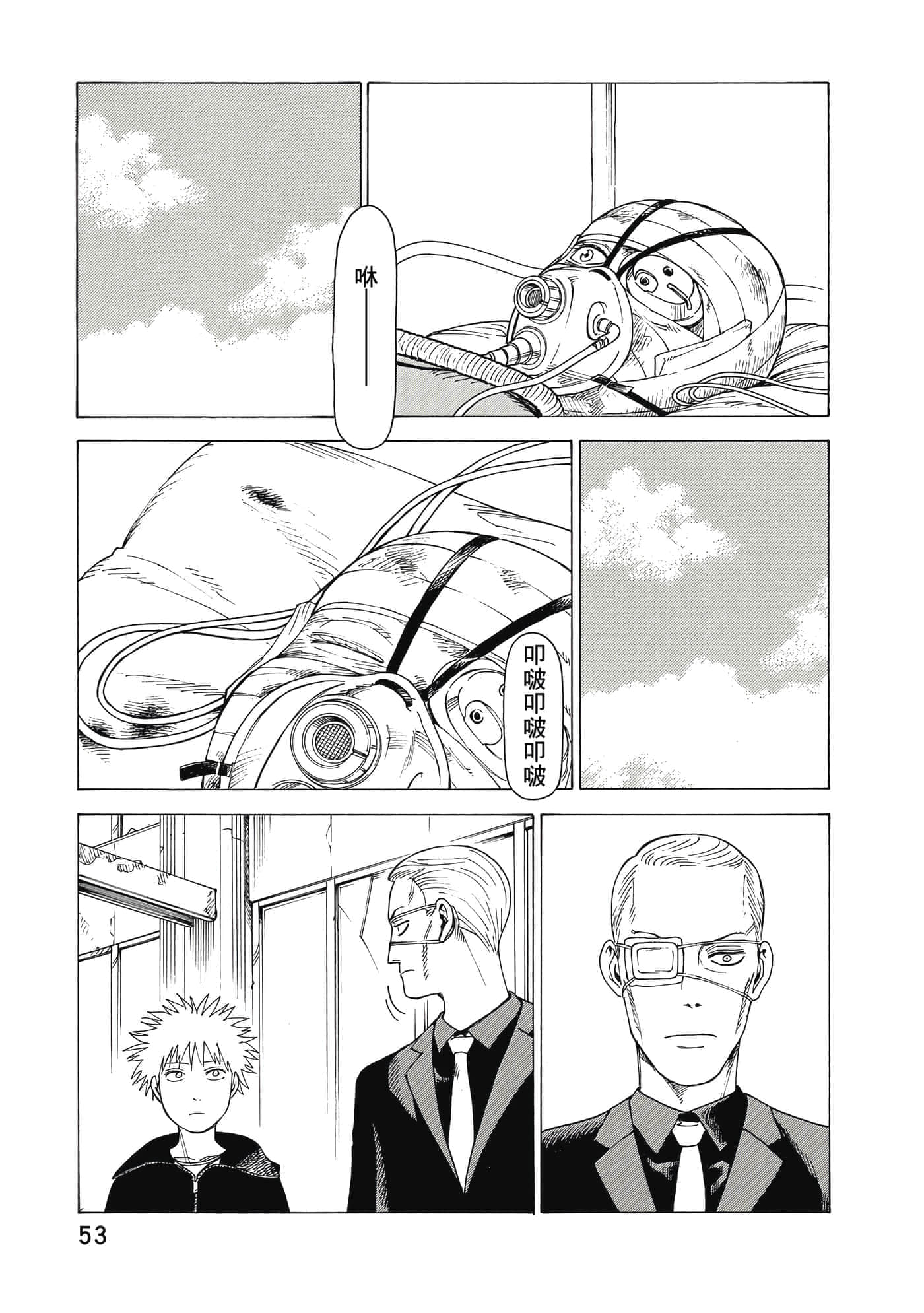 Page 54