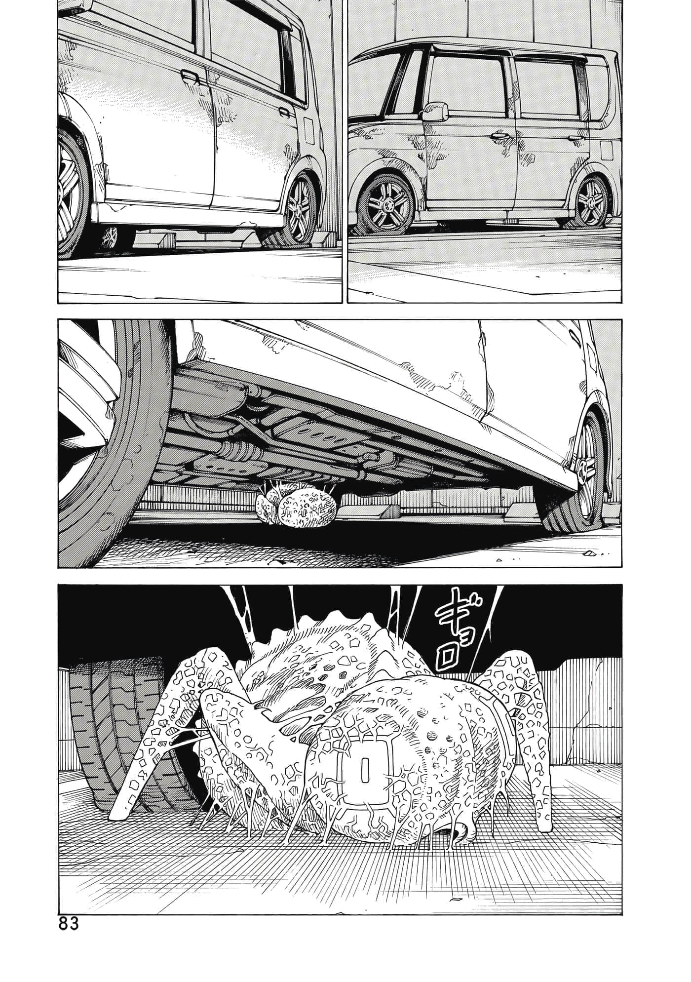 Page 84