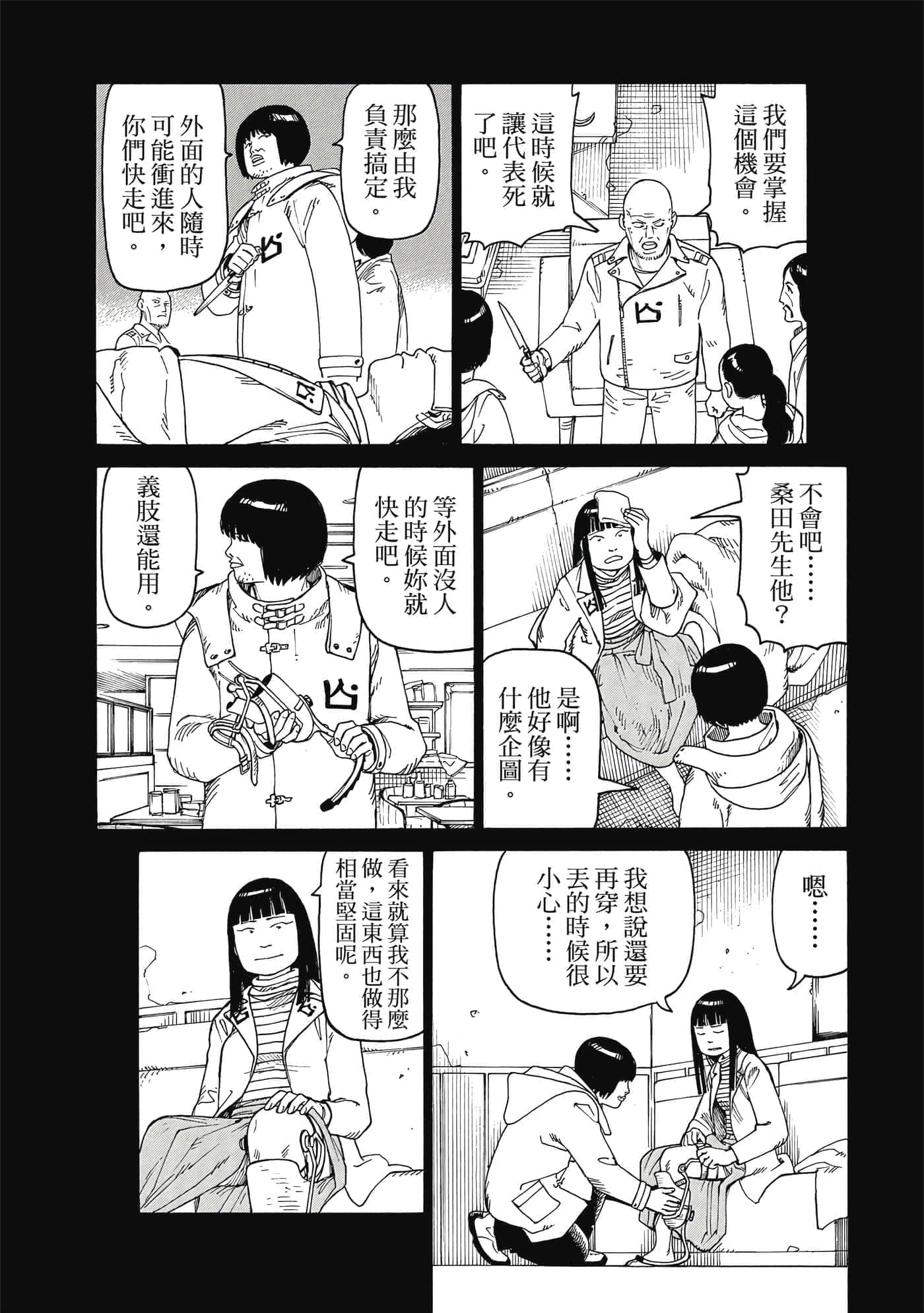 Page 85
