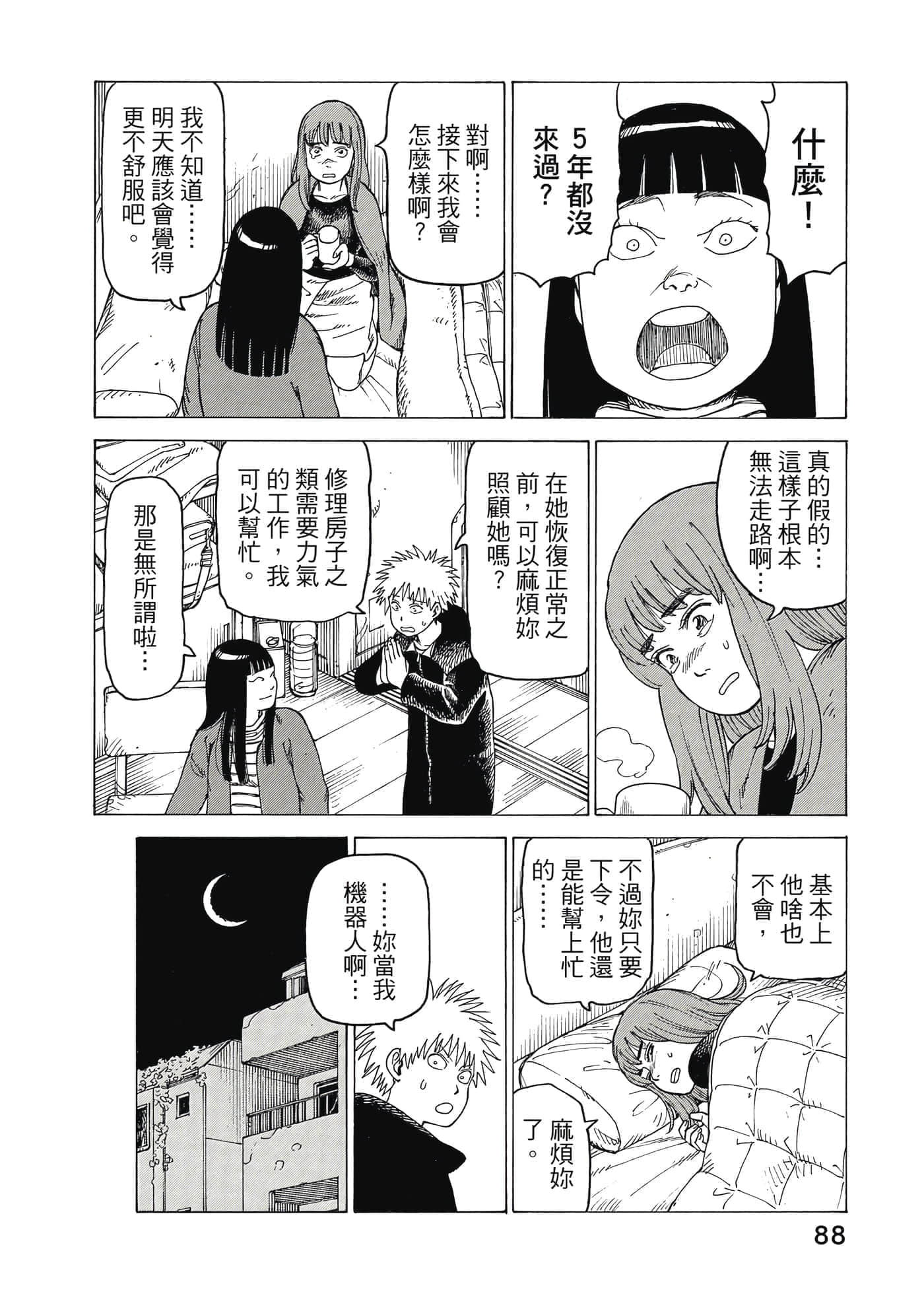 Page 89