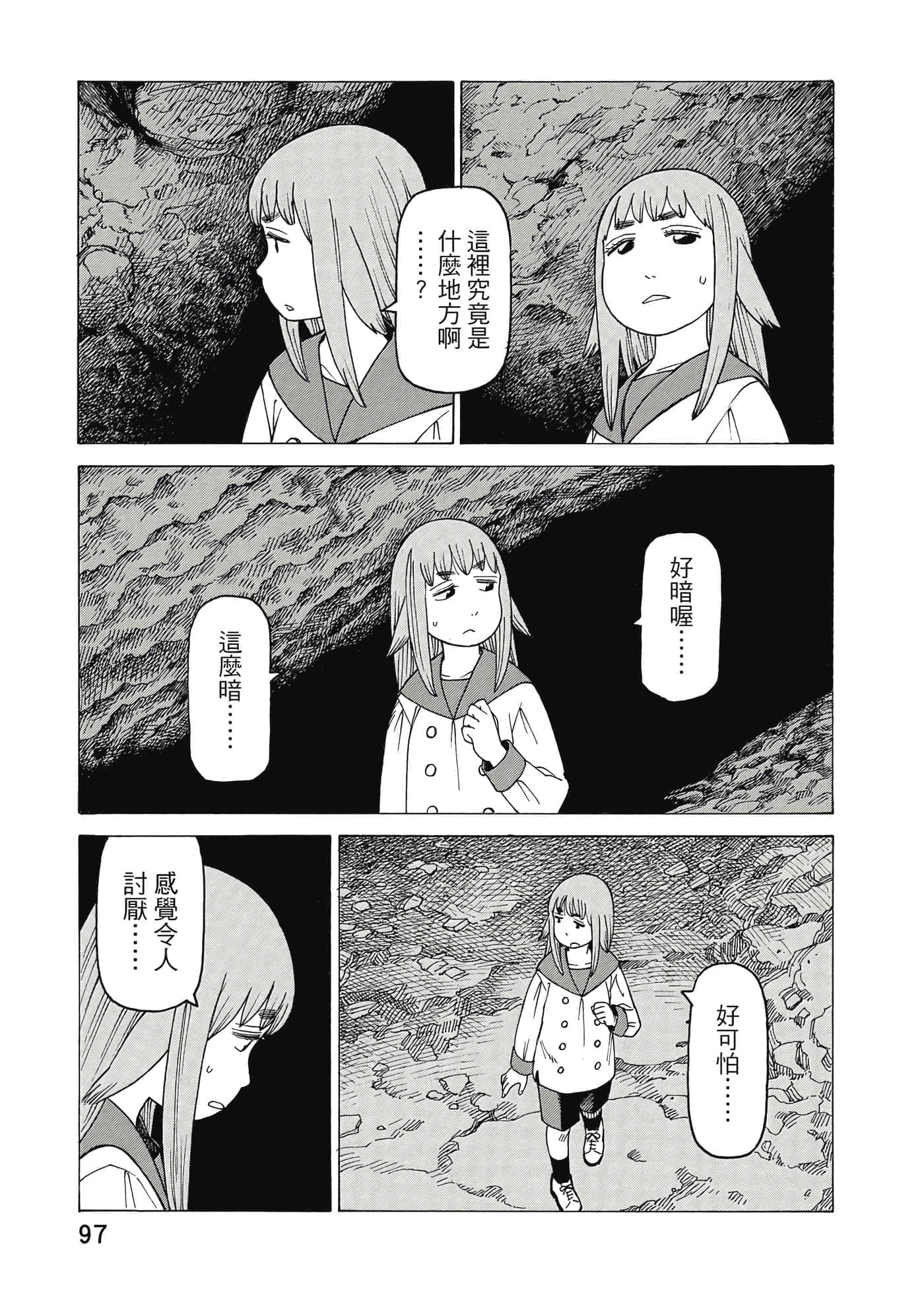Page 98