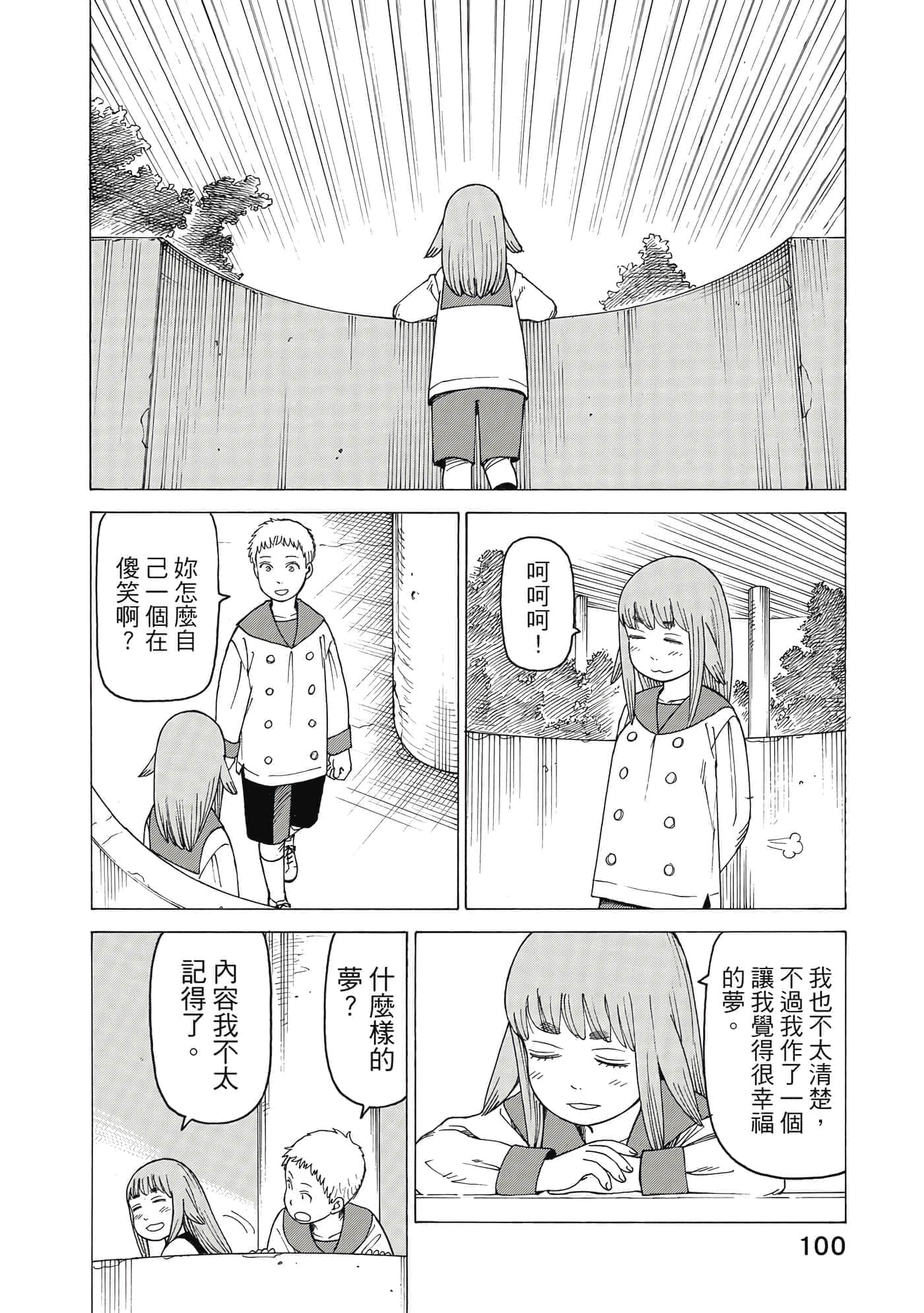 Page 101