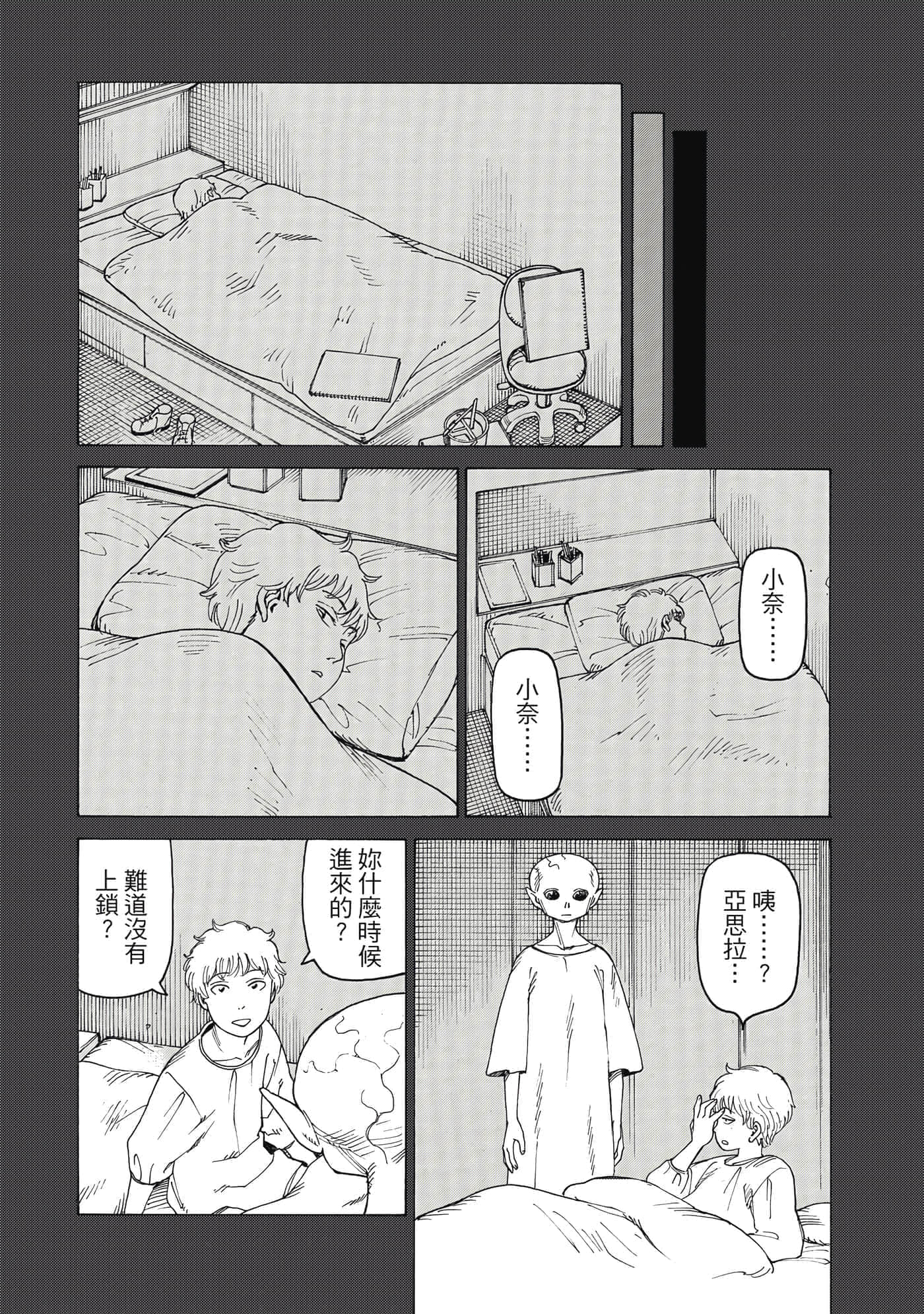 Page 112