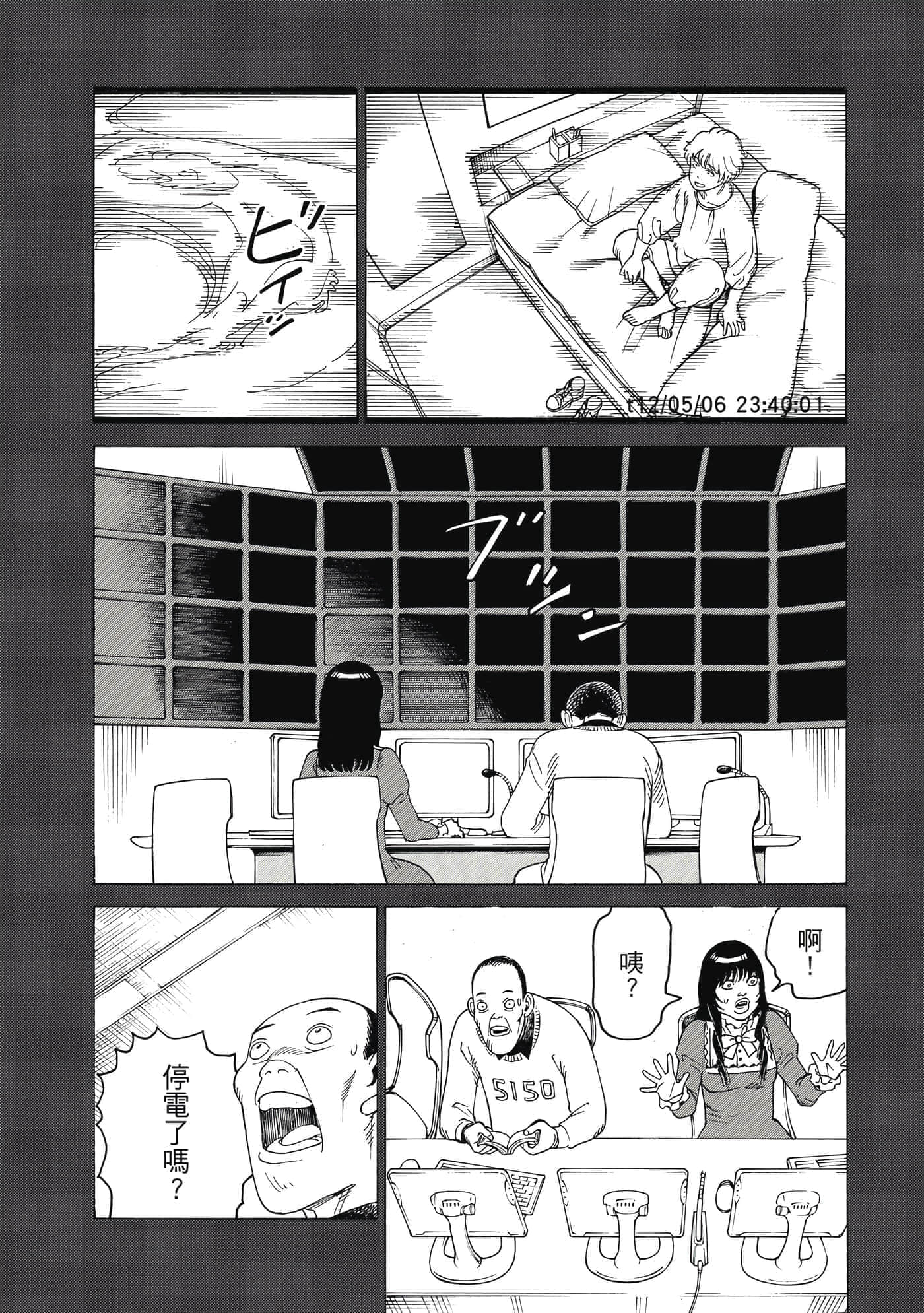 Page 113