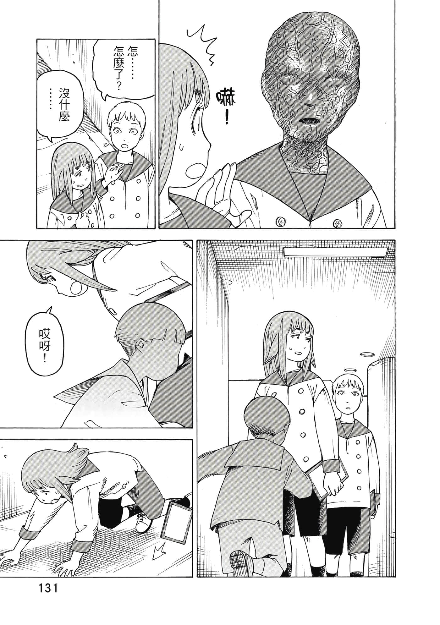 Page 132