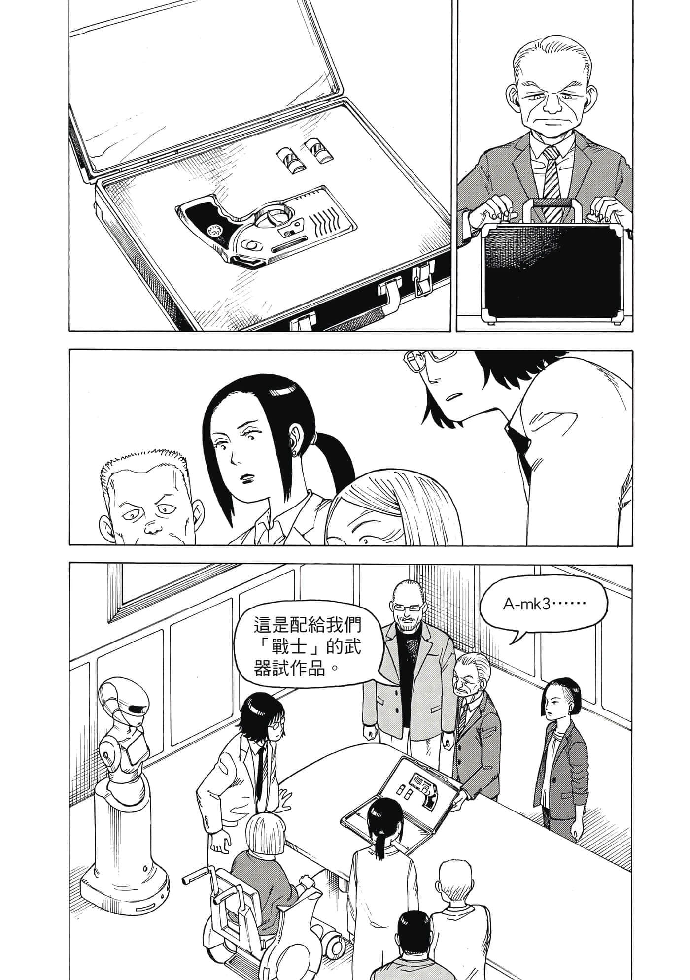 Page 139