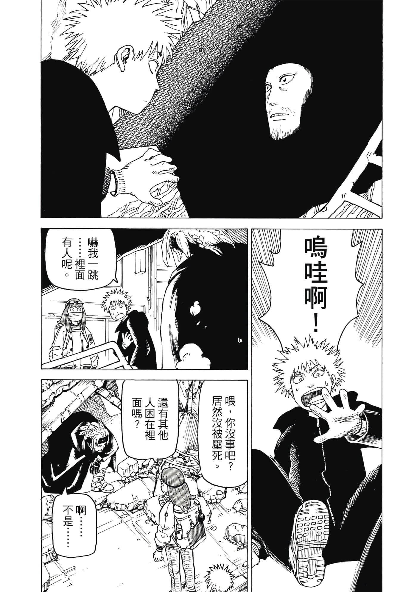 Page 151