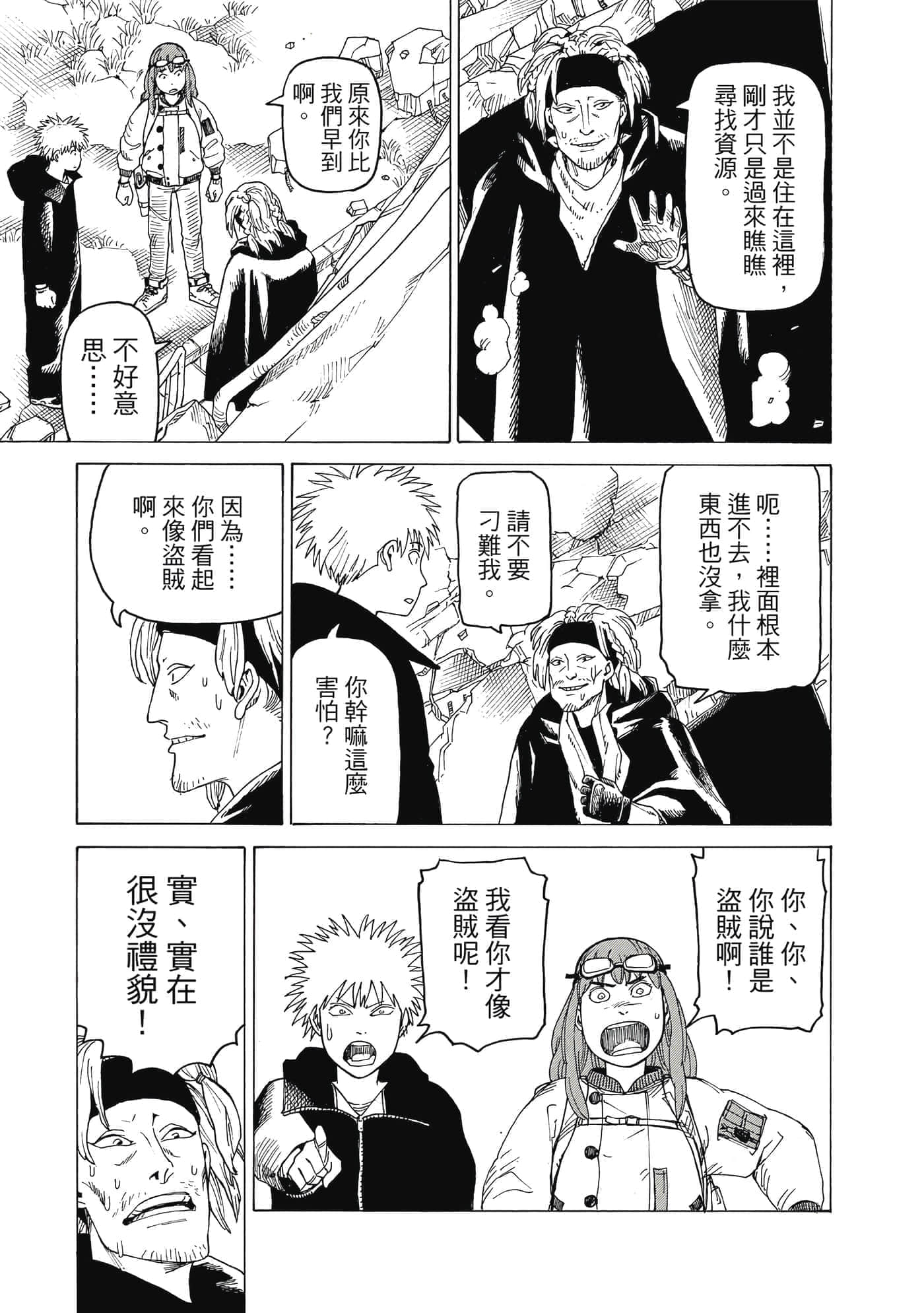 Page 152