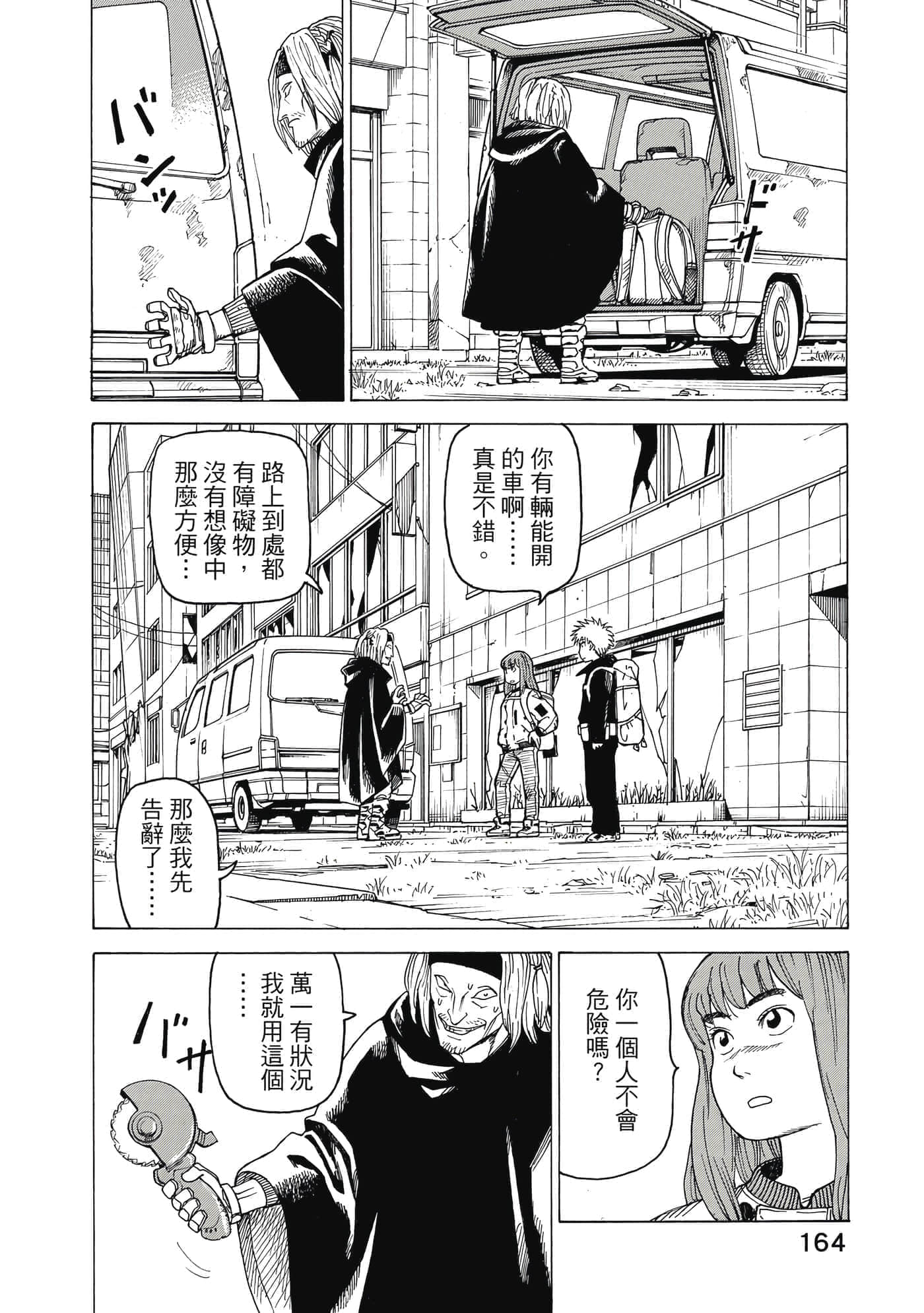 Page 165