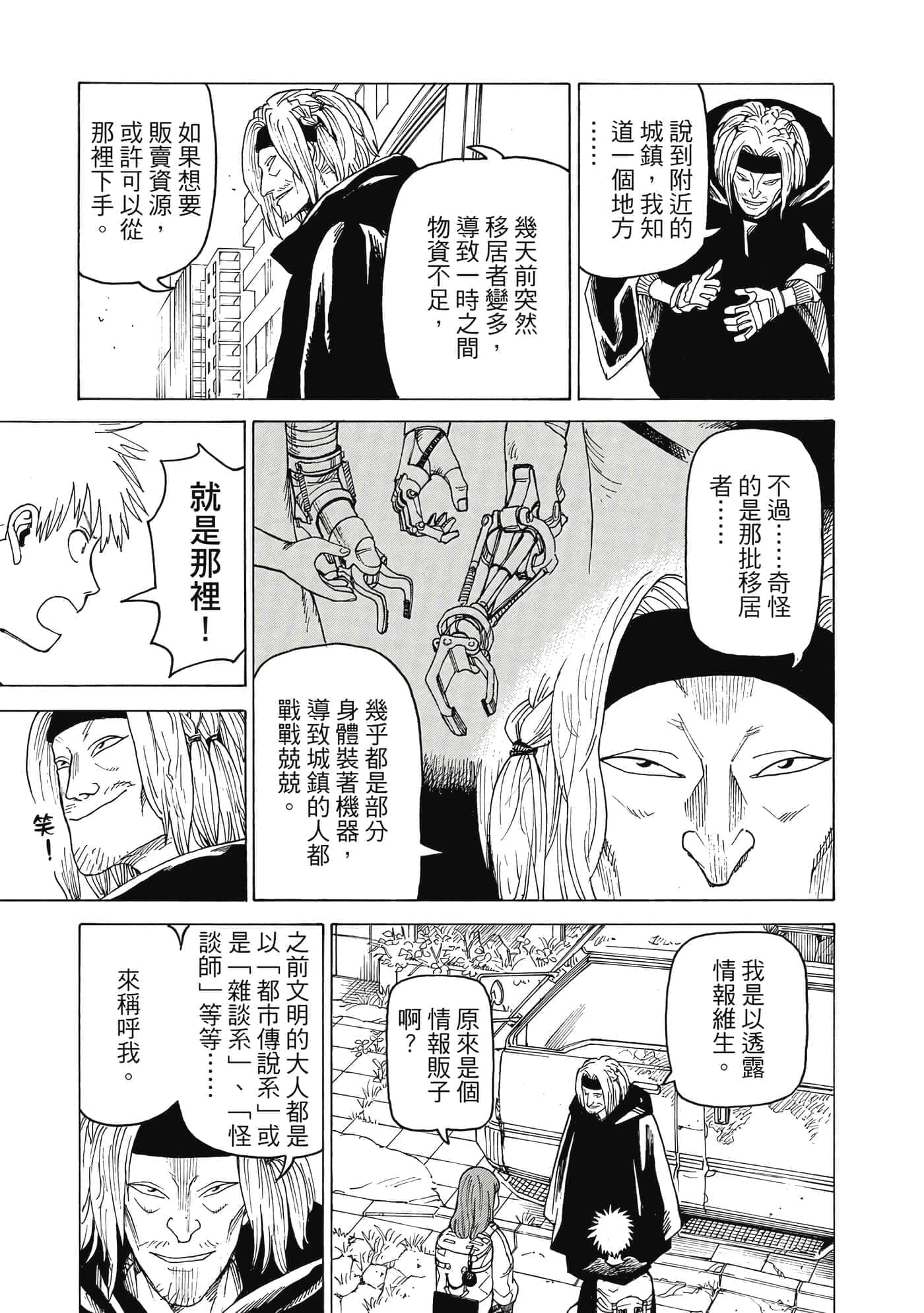 Page 168
