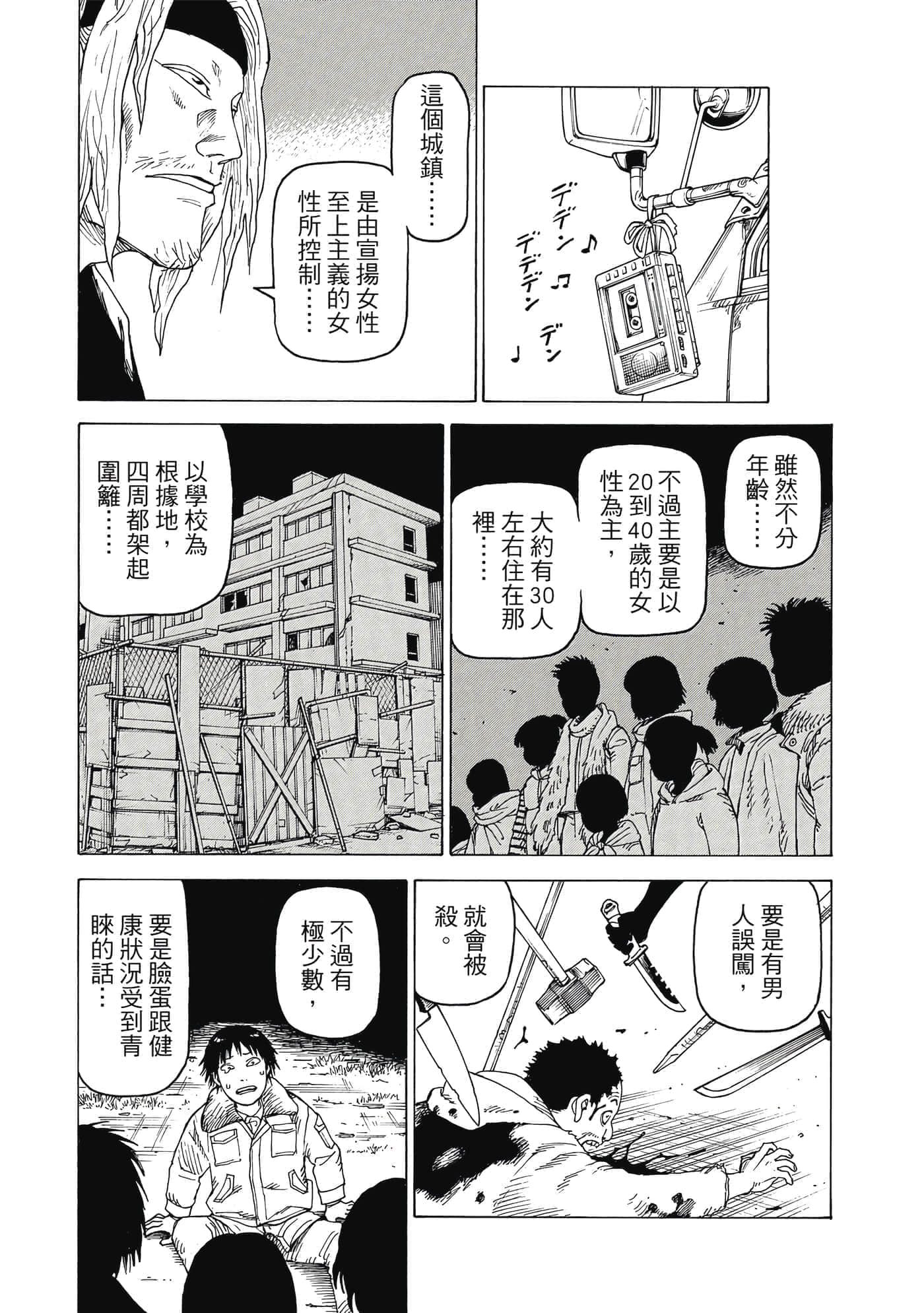 Page 180