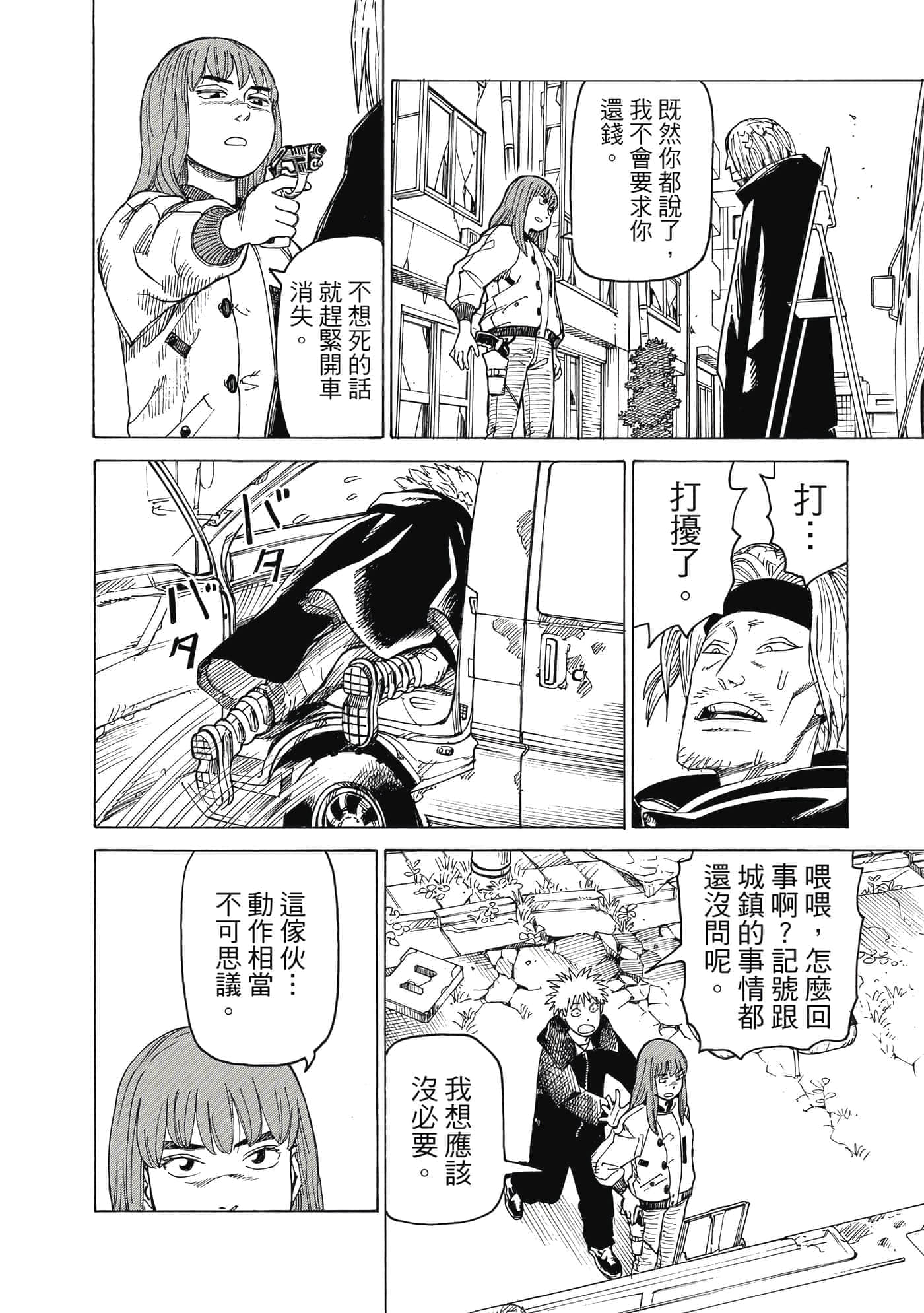 Page 185