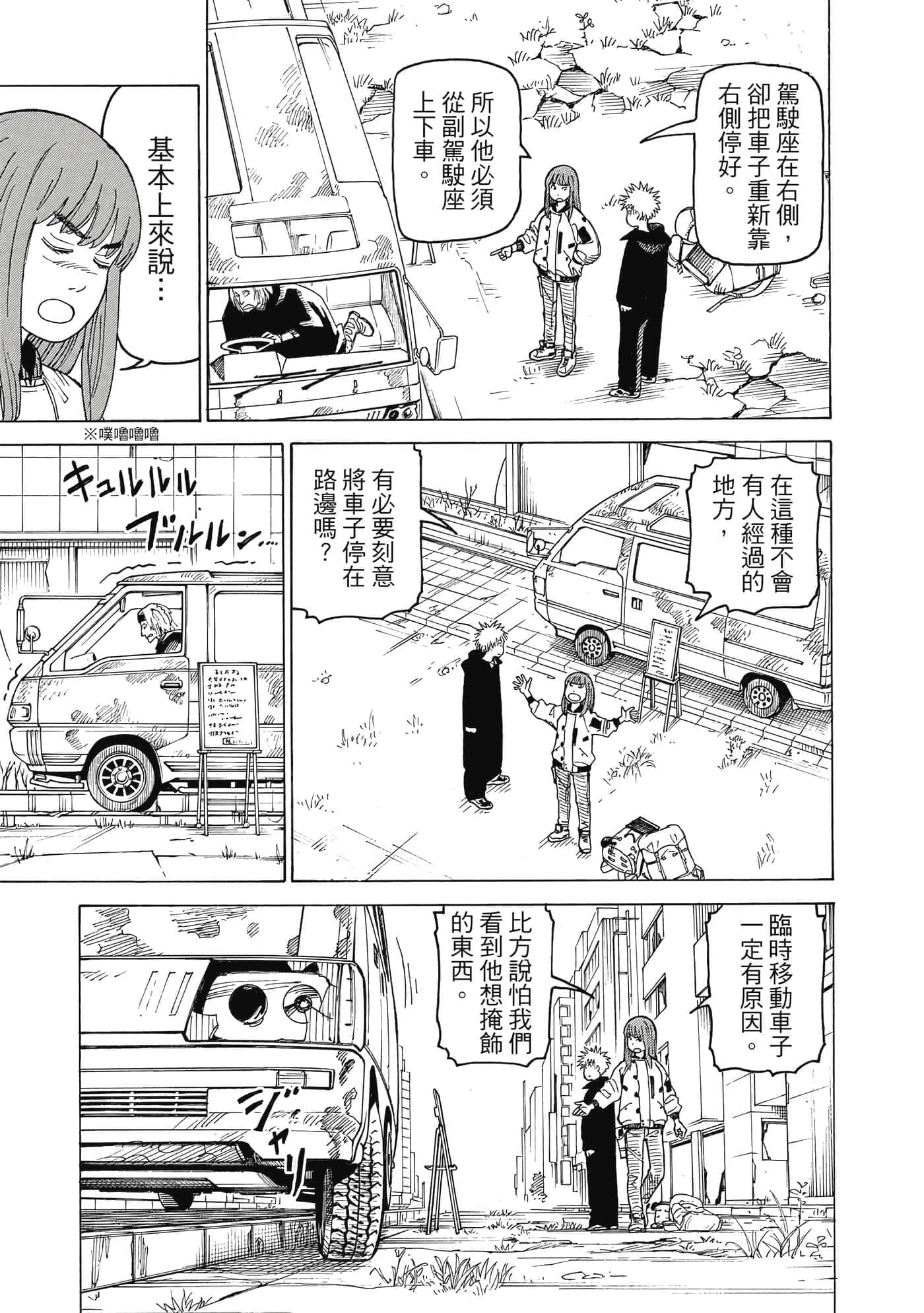 Page 186