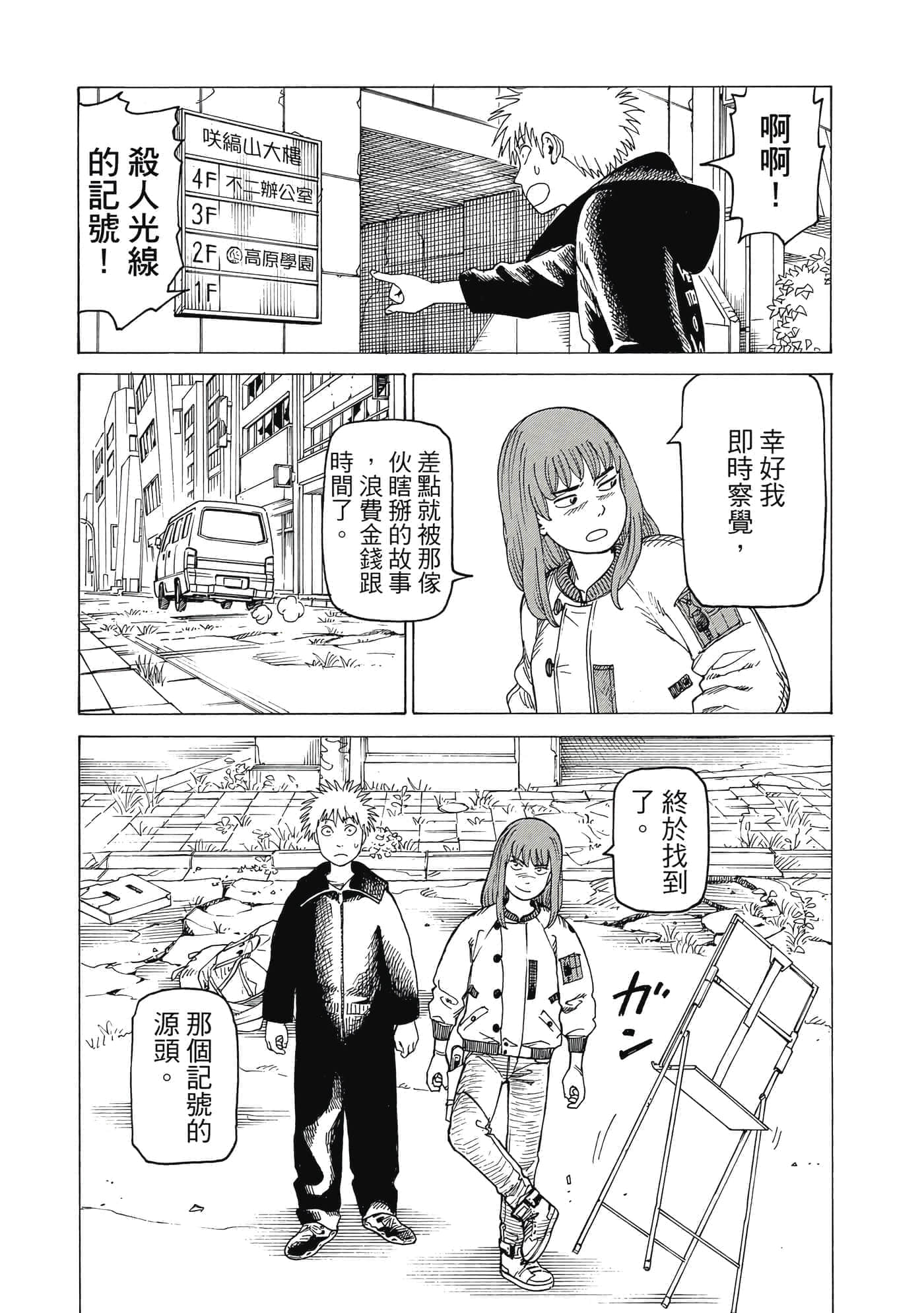 Page 188