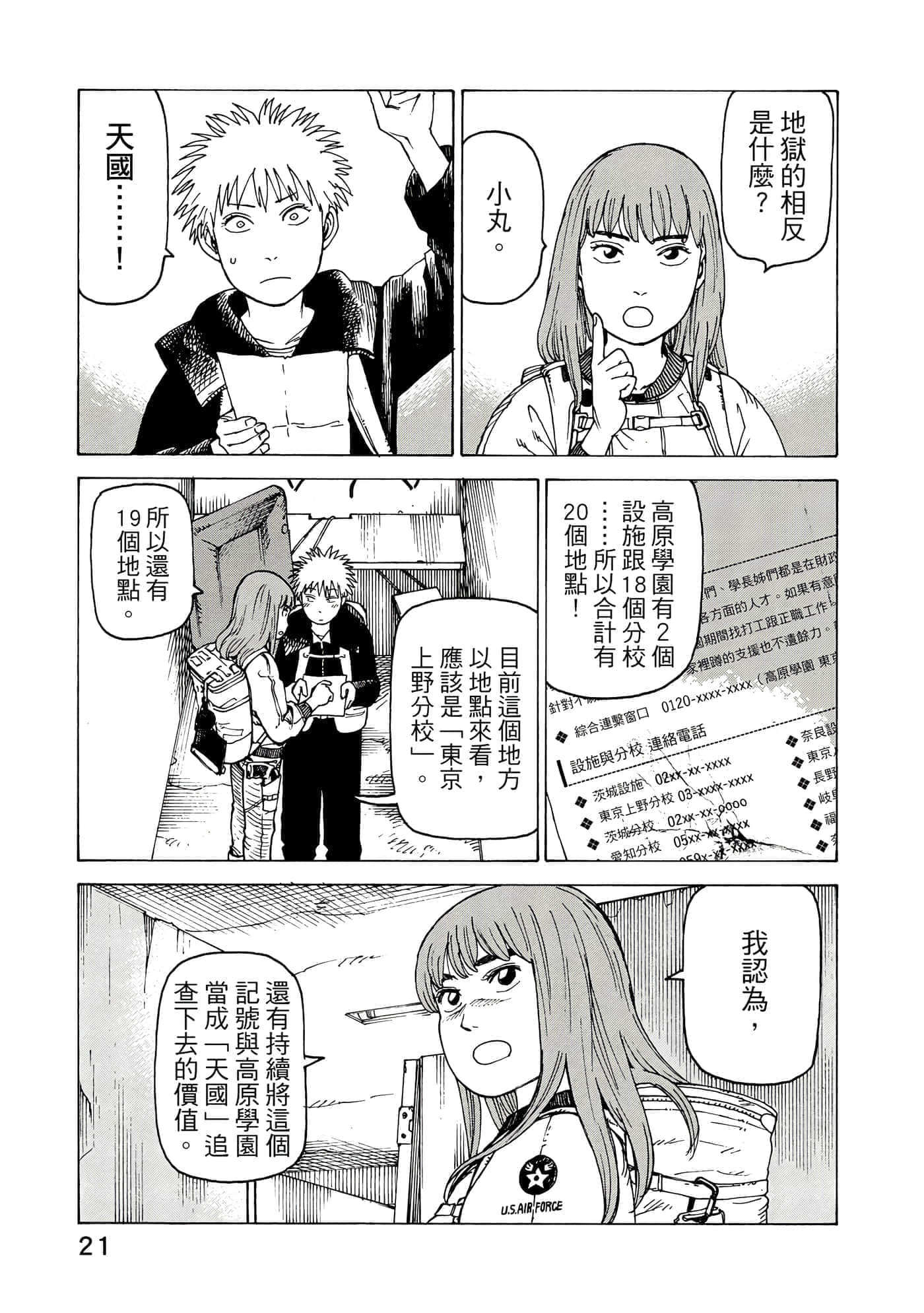 Page 22