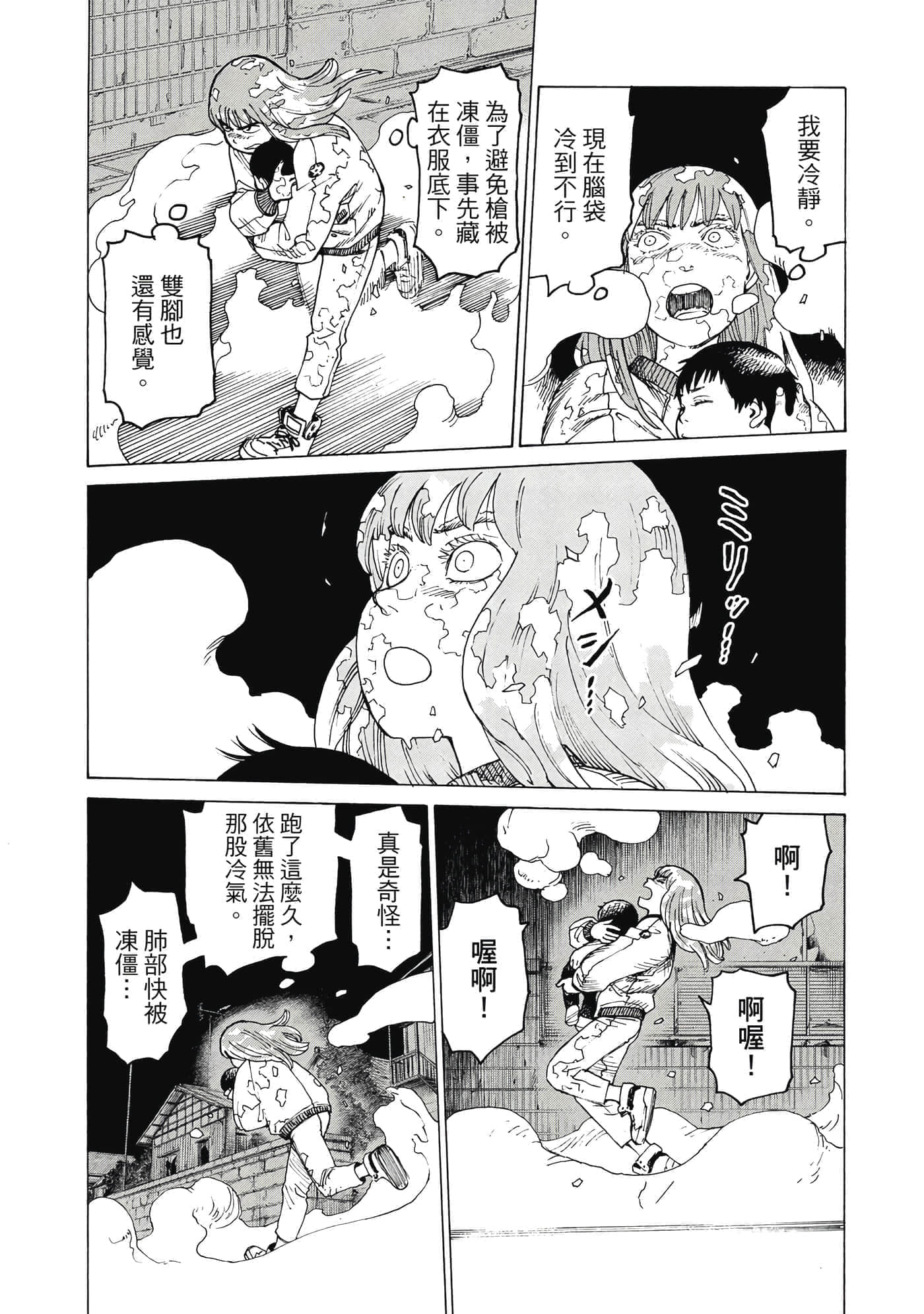 Page 91