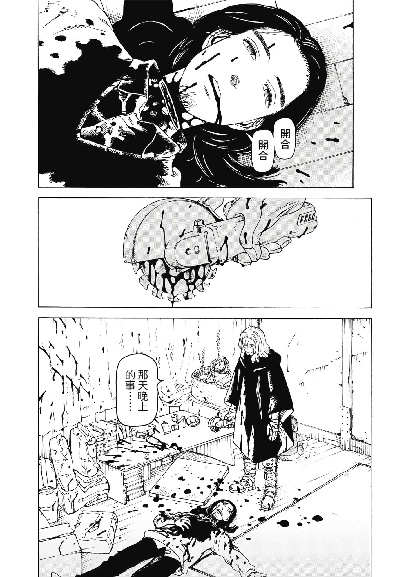 Page 111