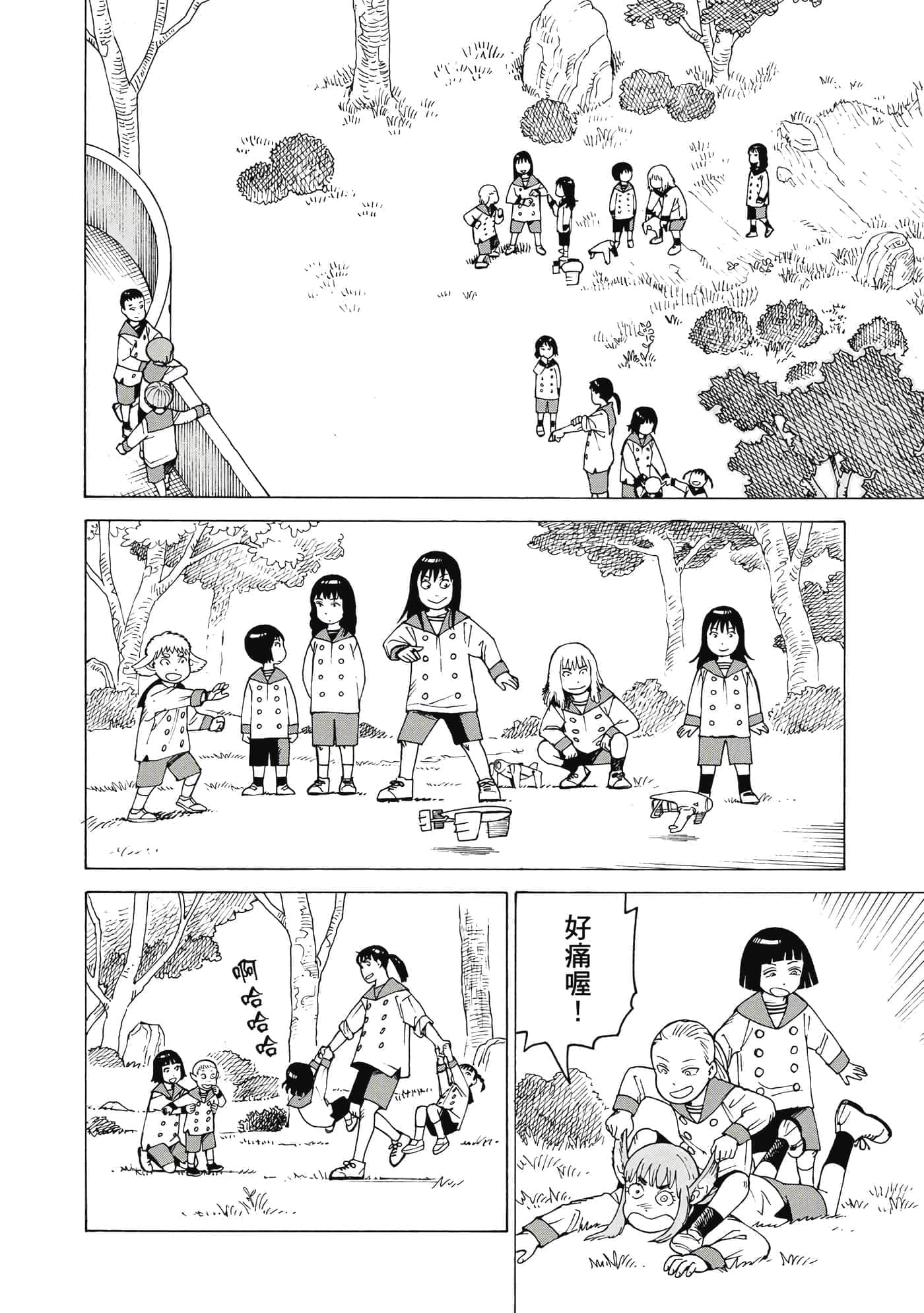 Page 117