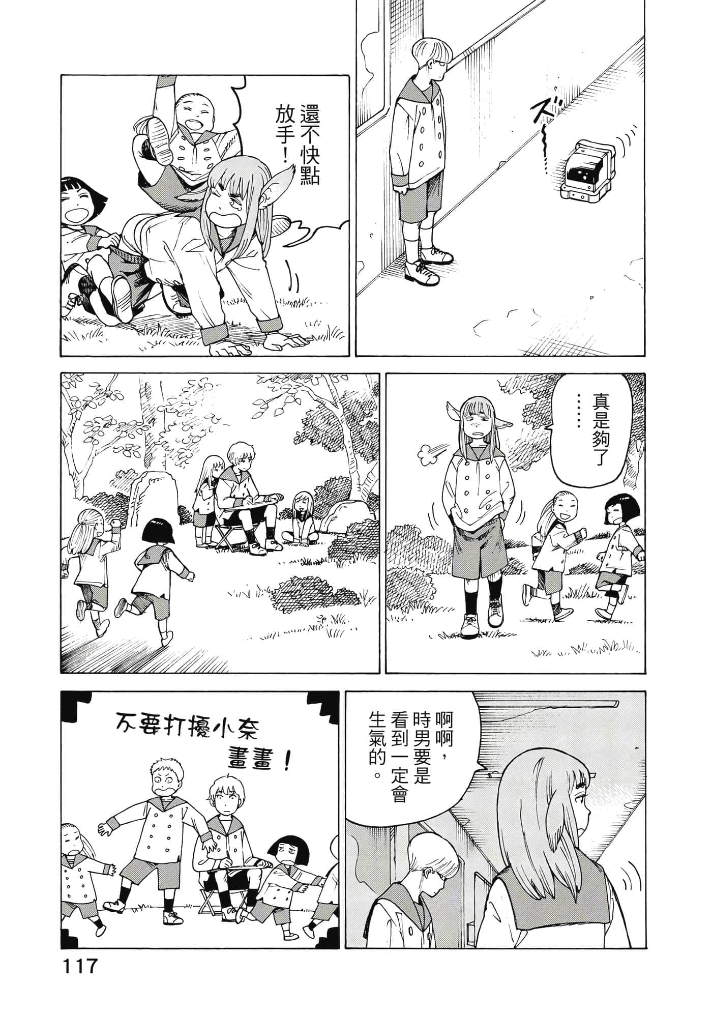 Page 118