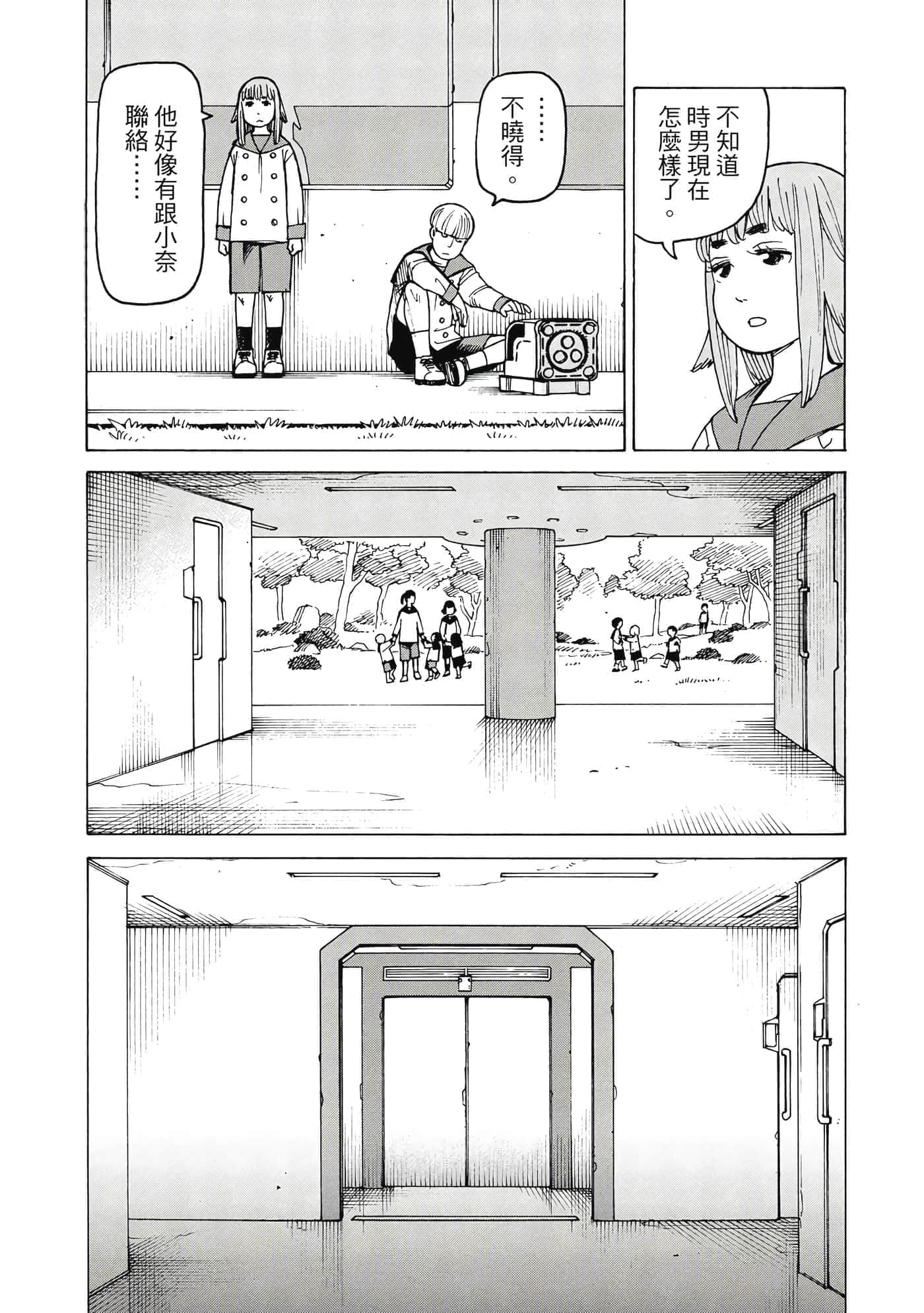 Page 119