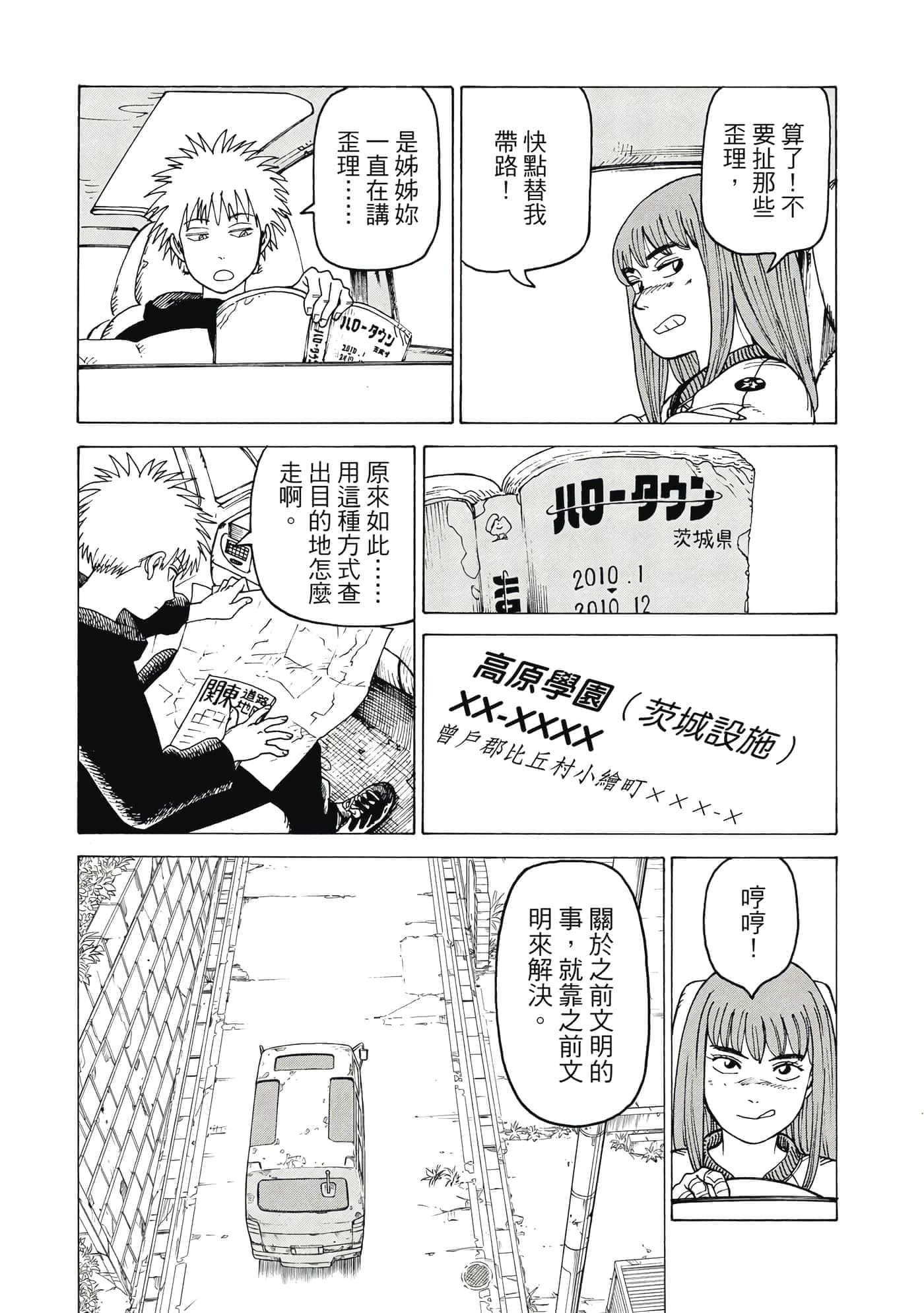 Page 126