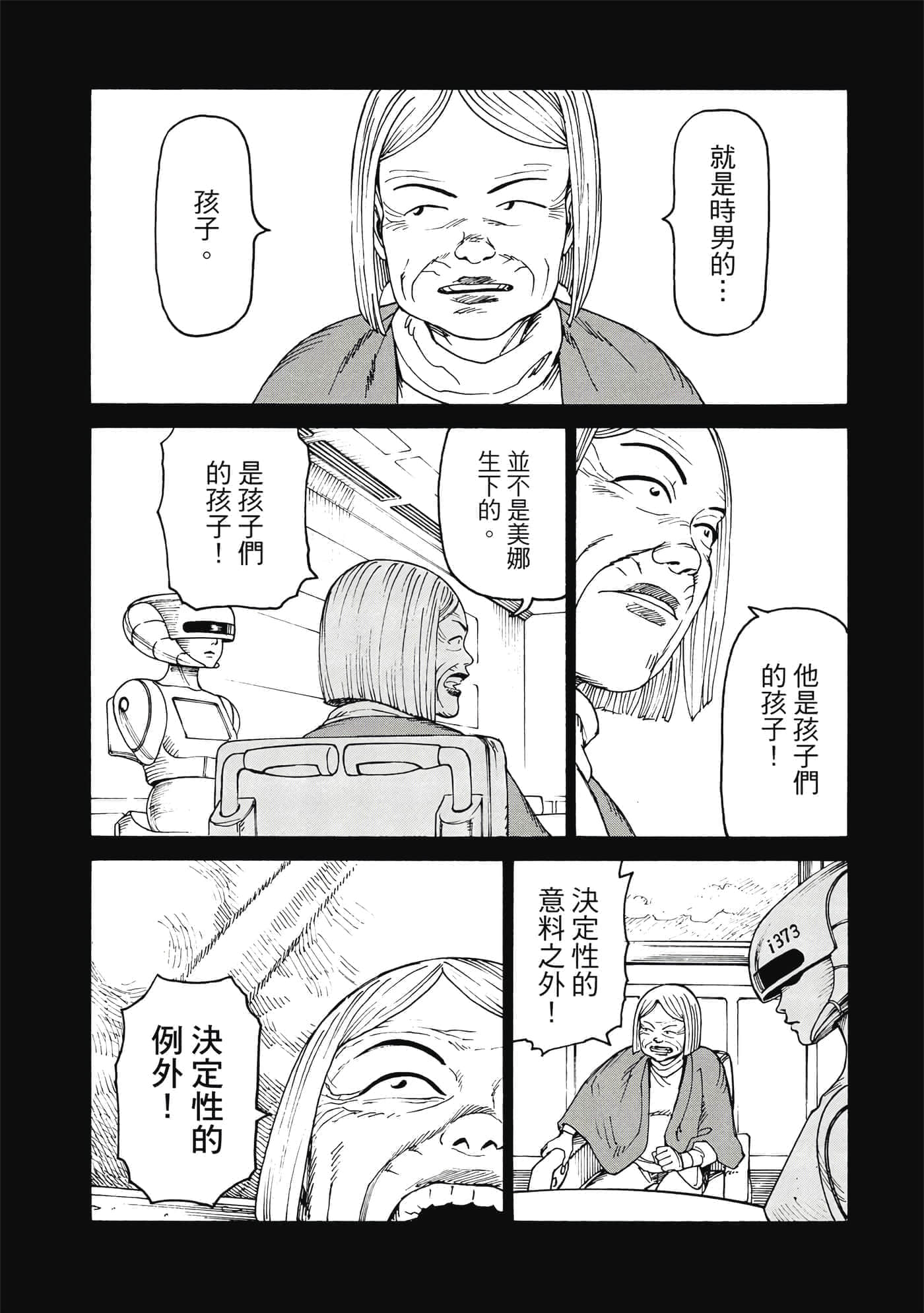 Page 129