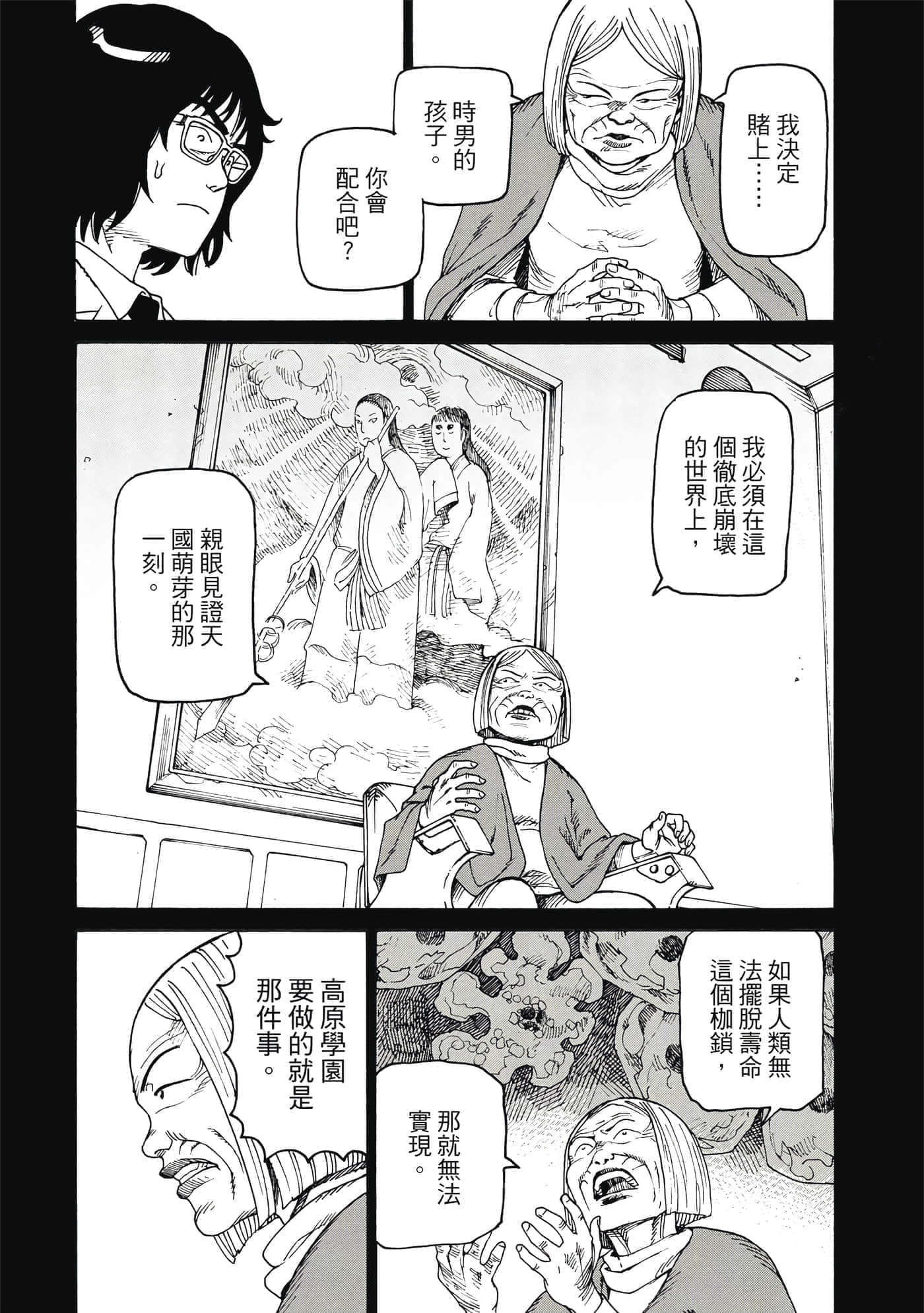 Page 130