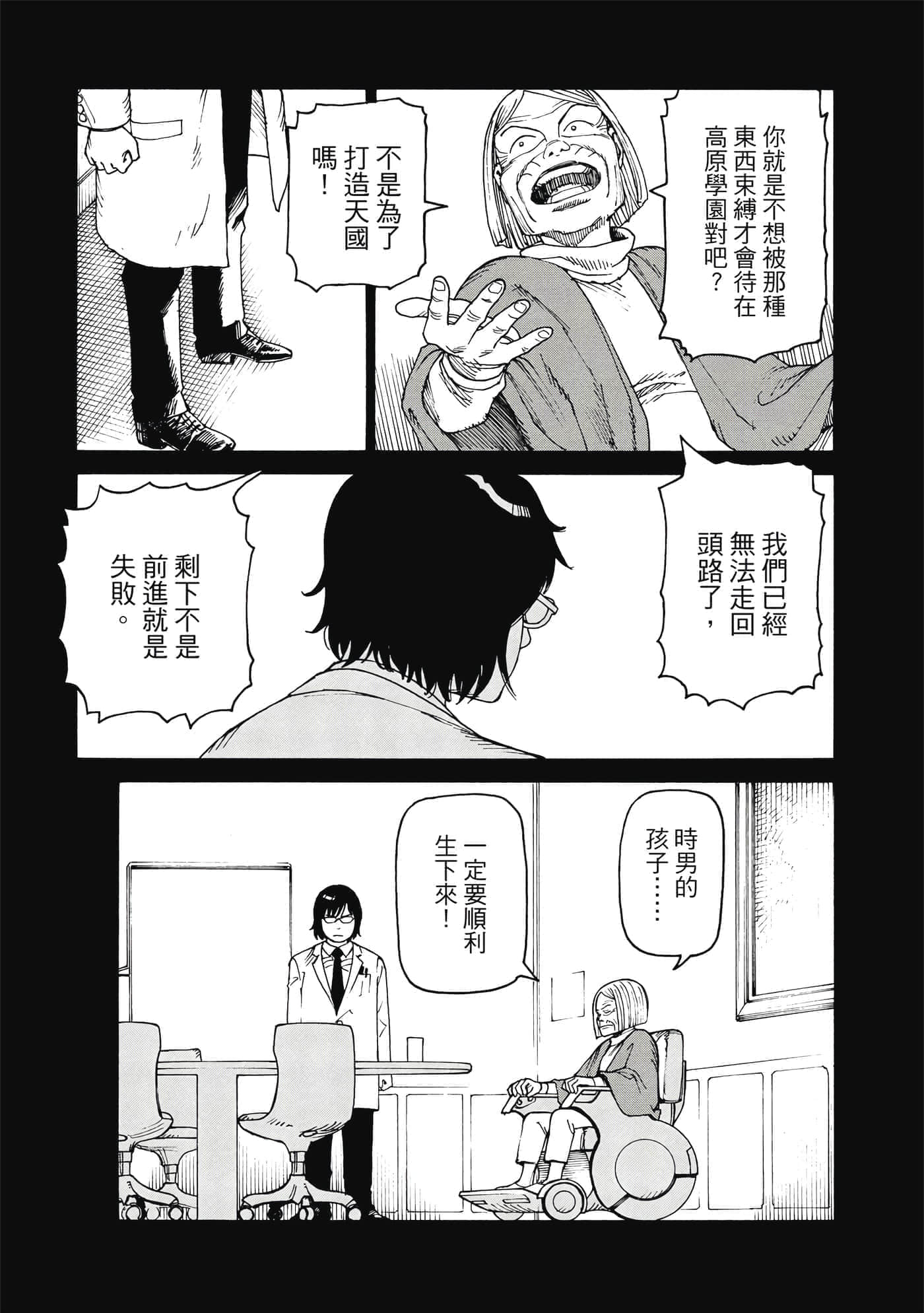 Page 134