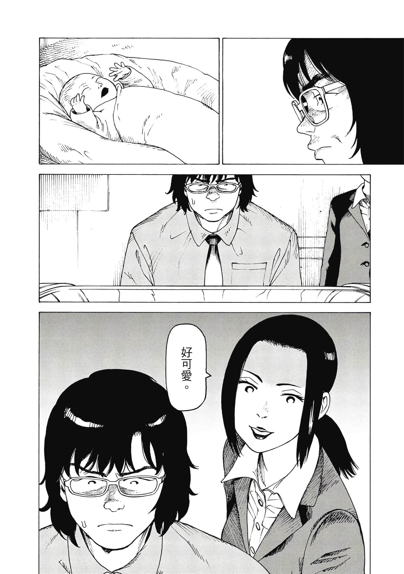 Page 135