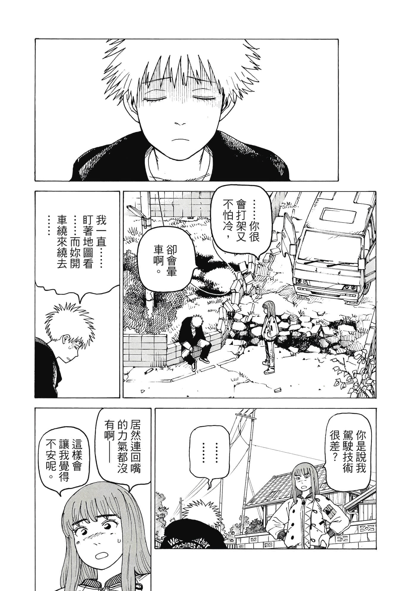 Page 136