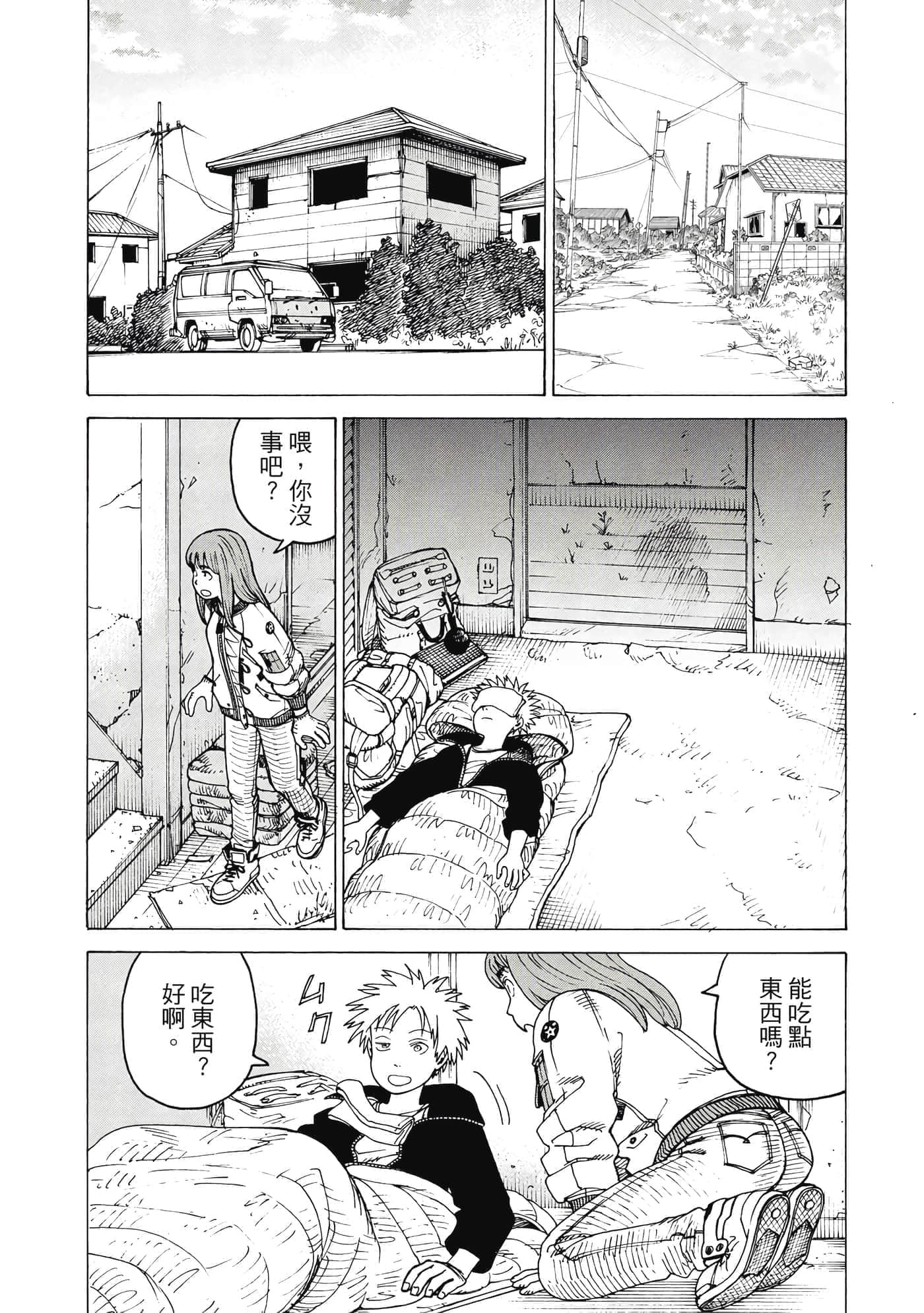 Page 137