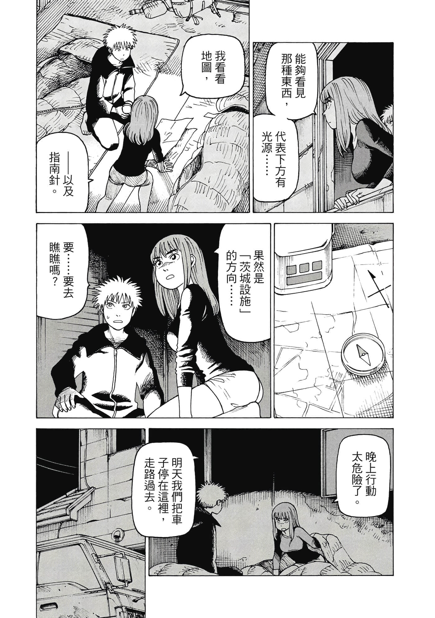 Page 142