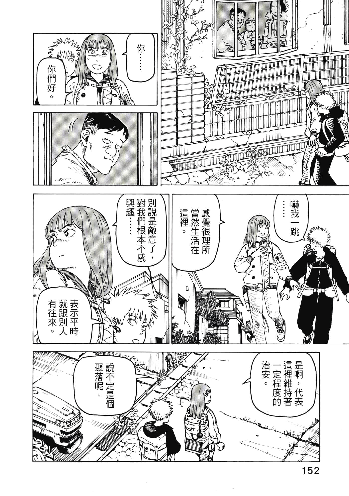 Page 153