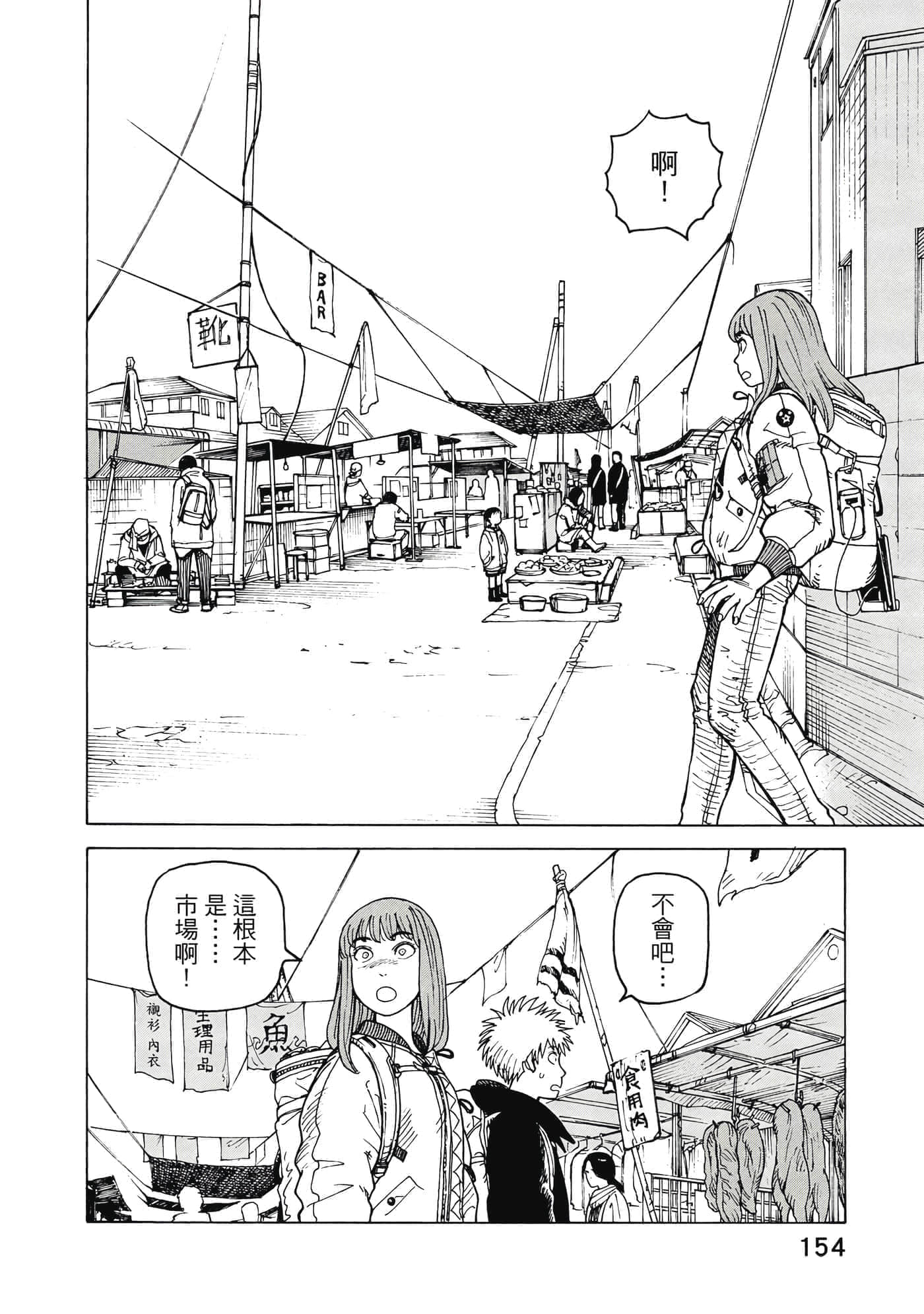 Page 155