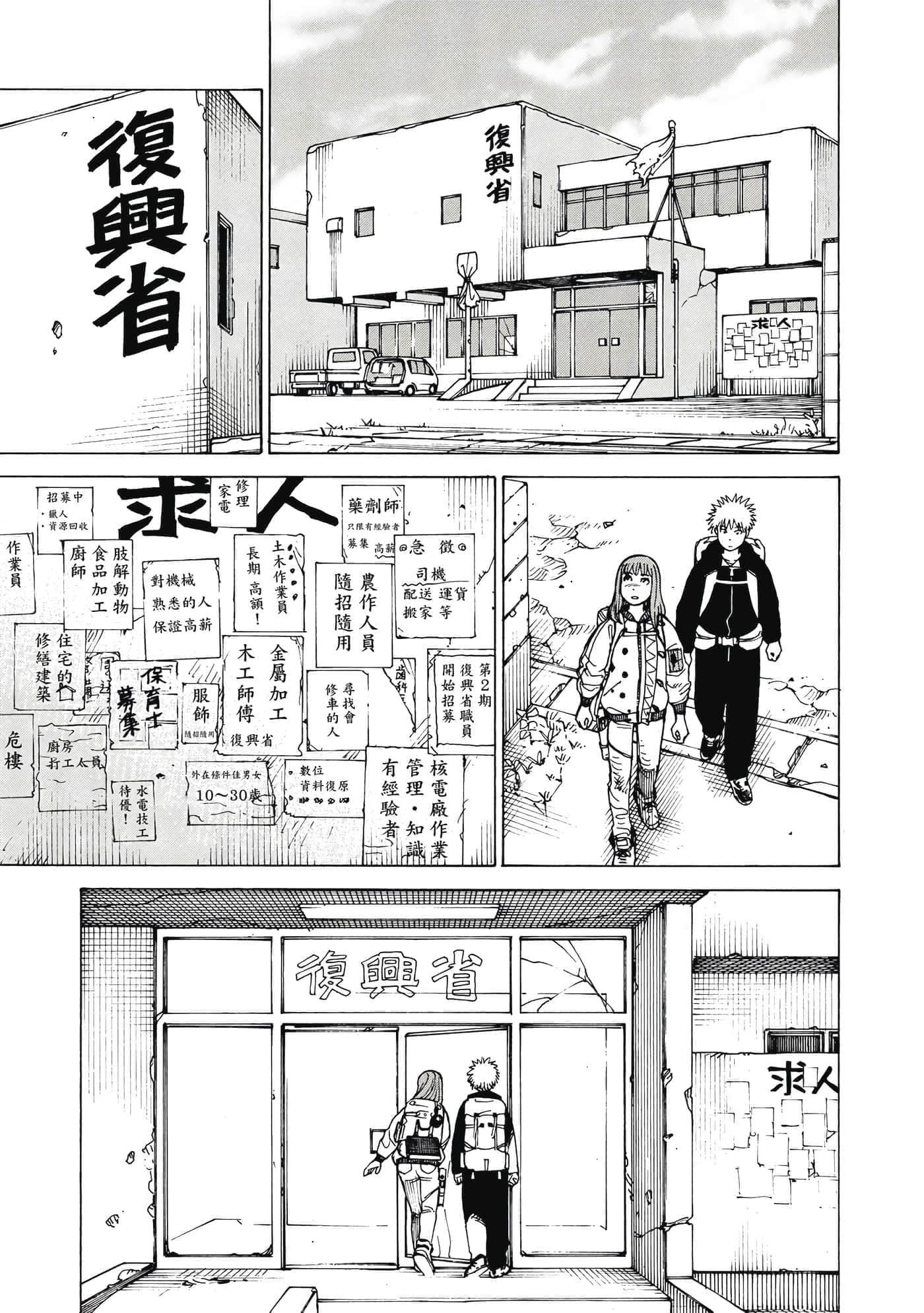 Page 160