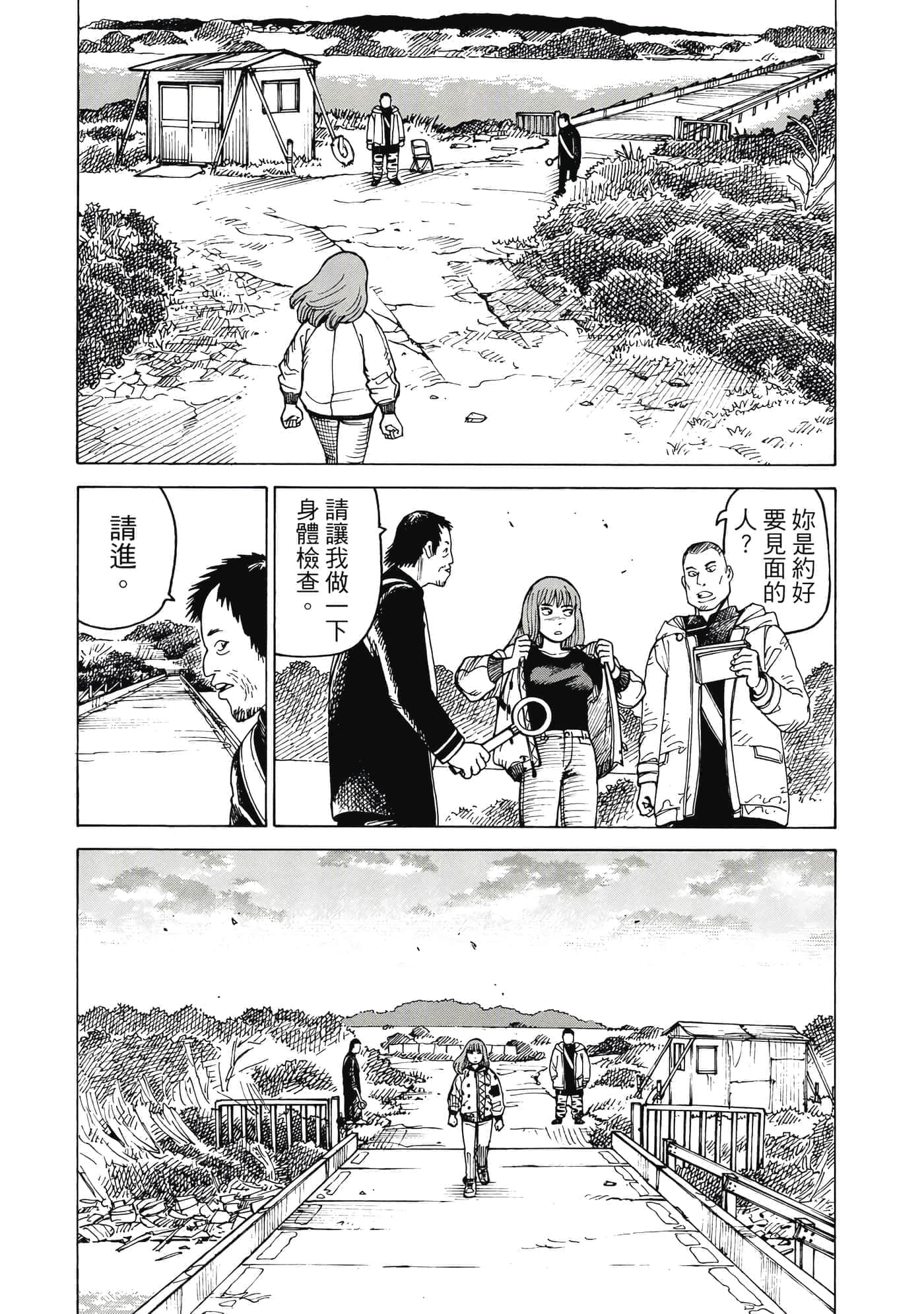 Page 172