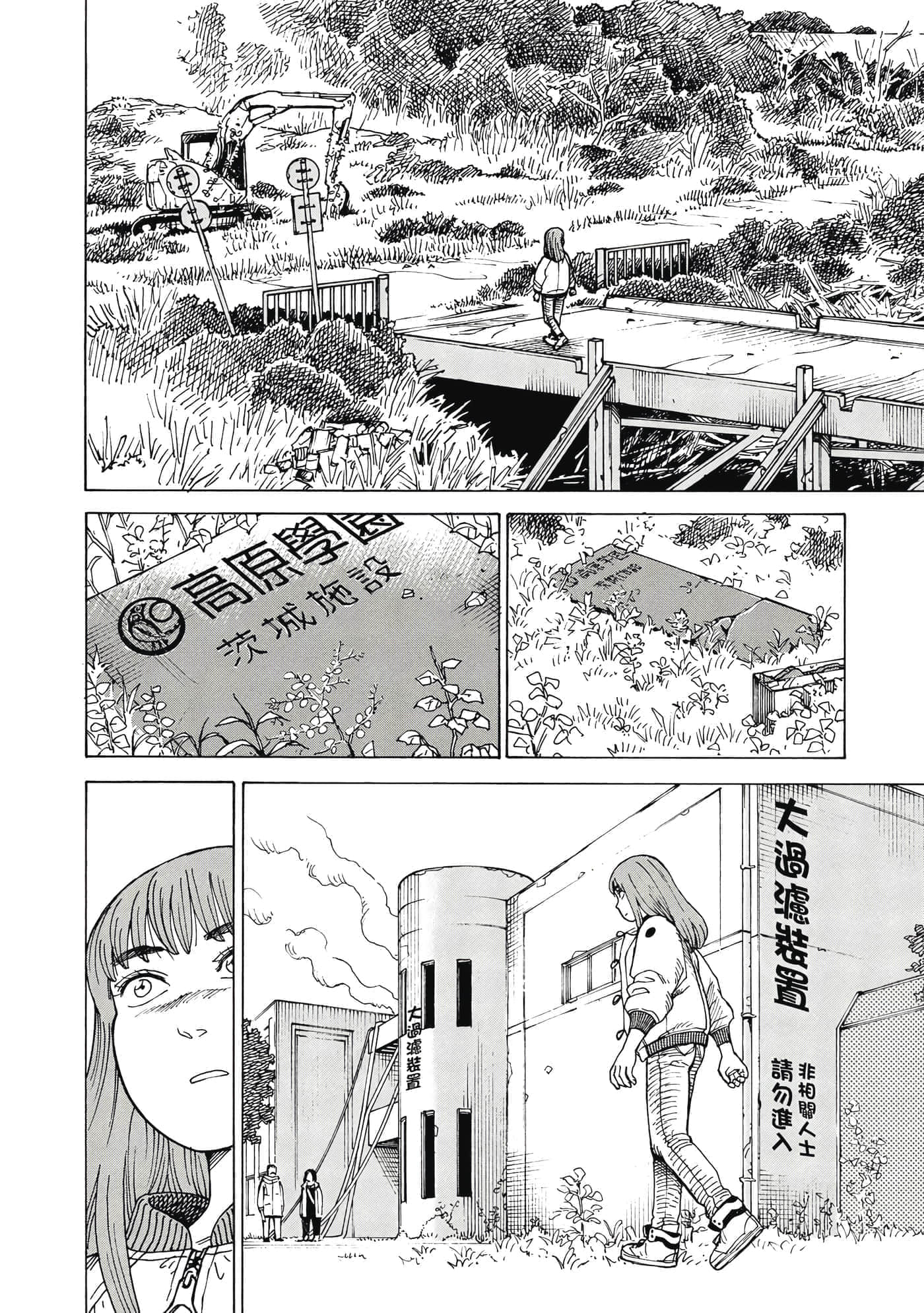 Page 173
