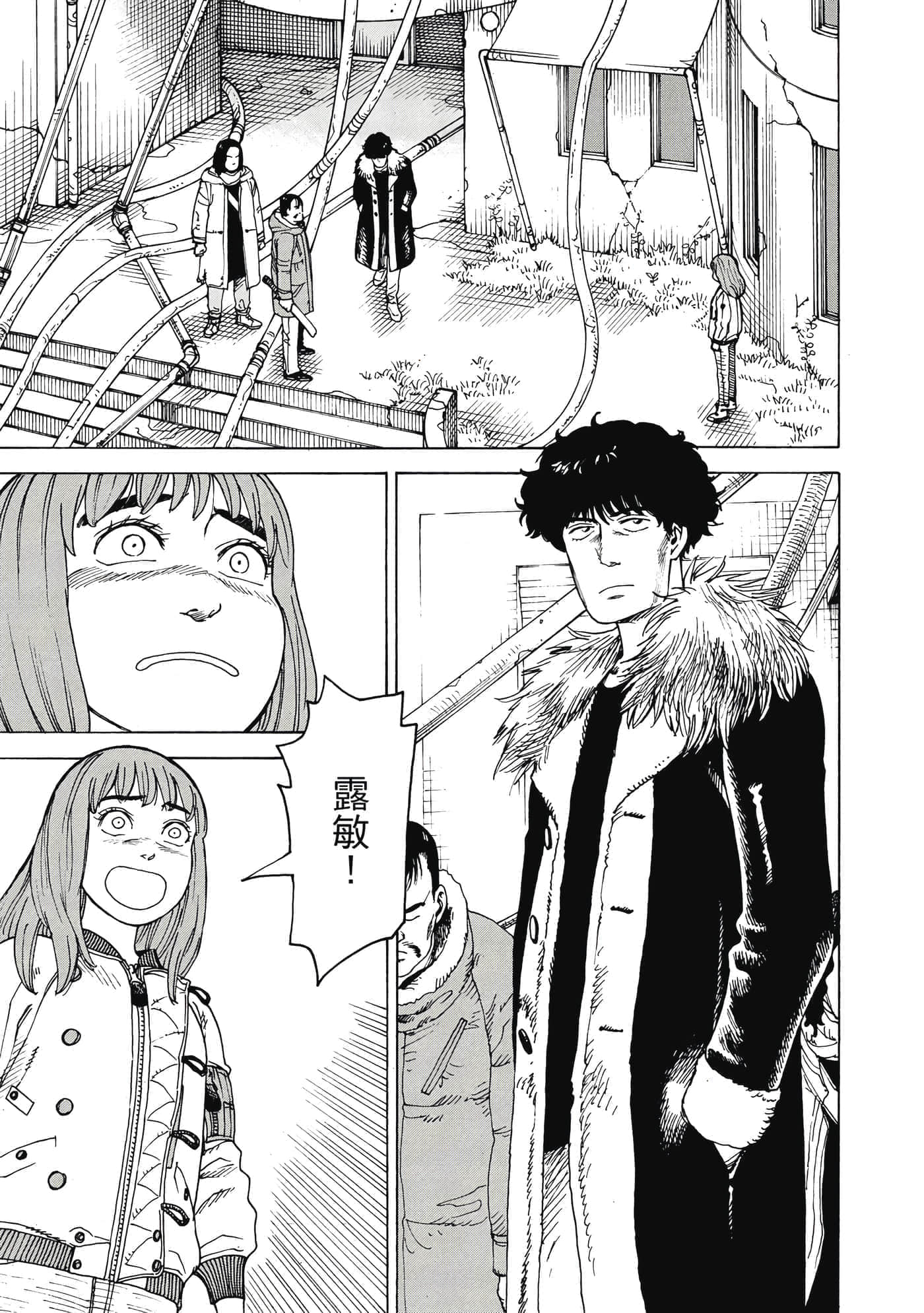 Page 174