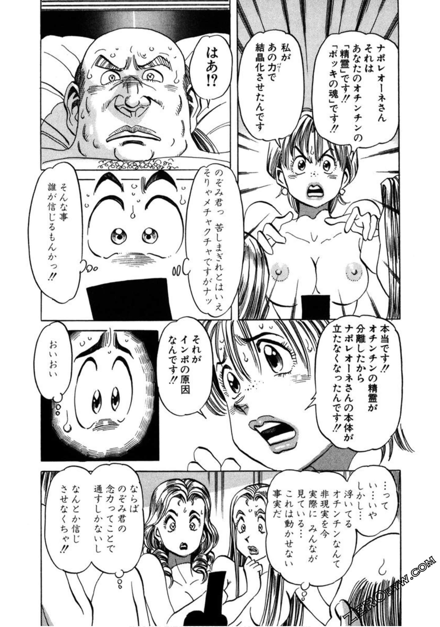 Page 138