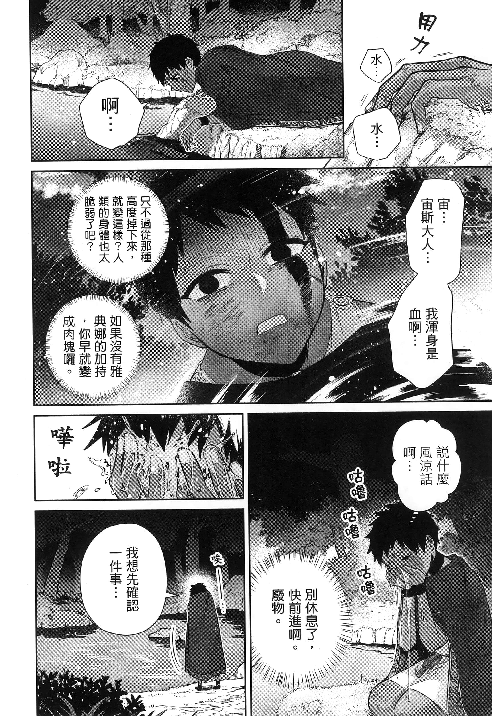 Page 124