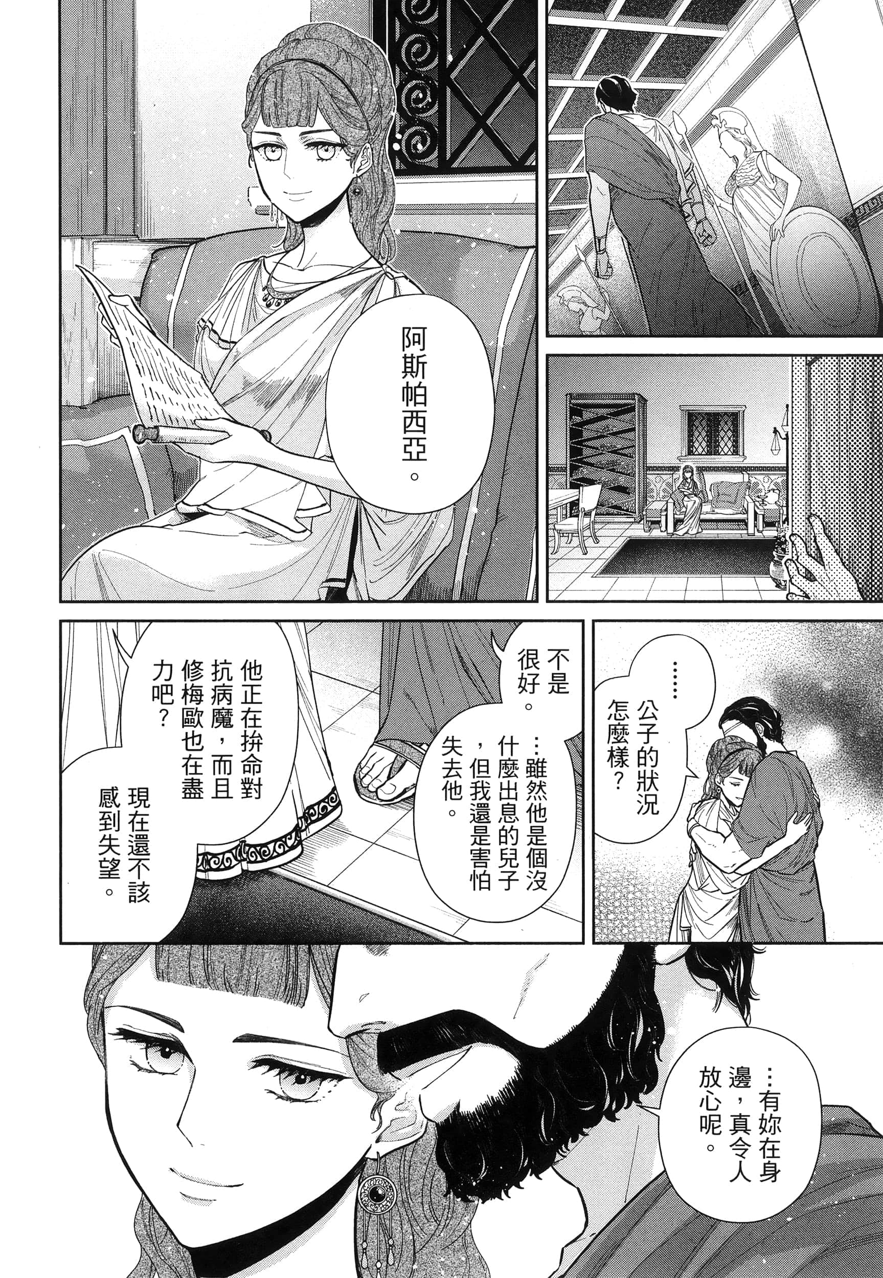 Page 132