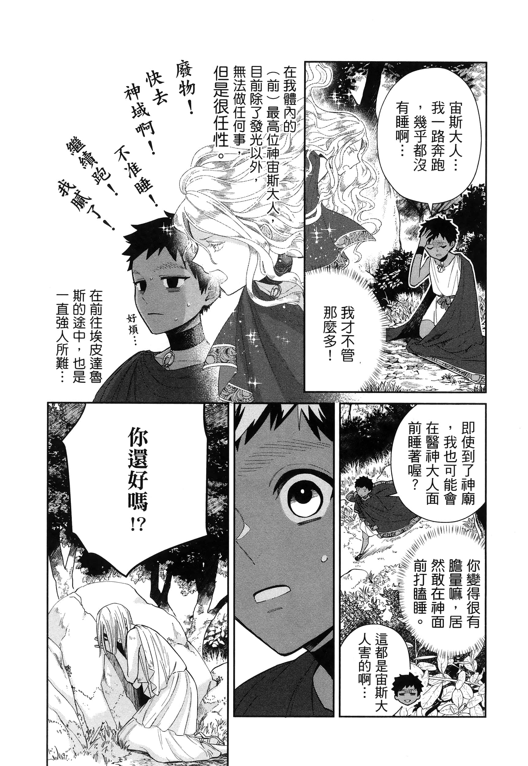 Page 135