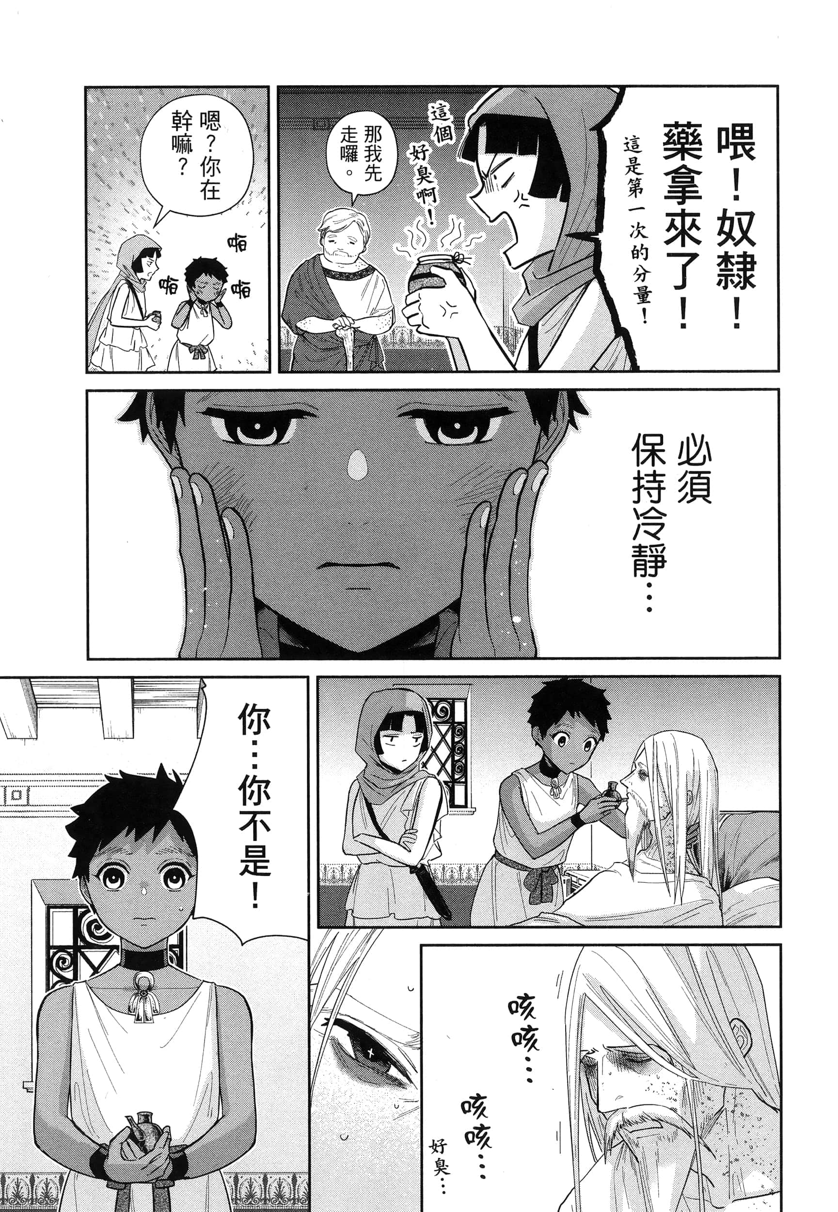 Page 175