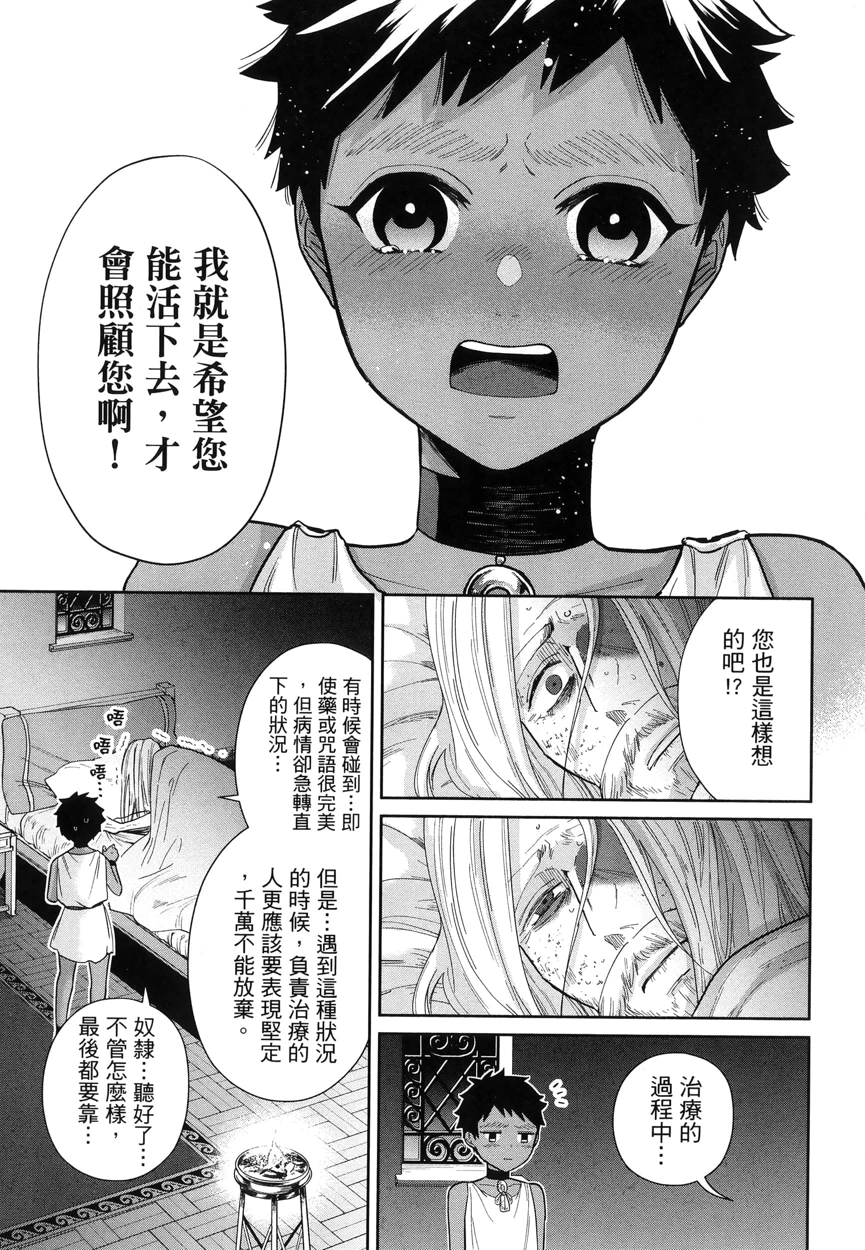 Page 183