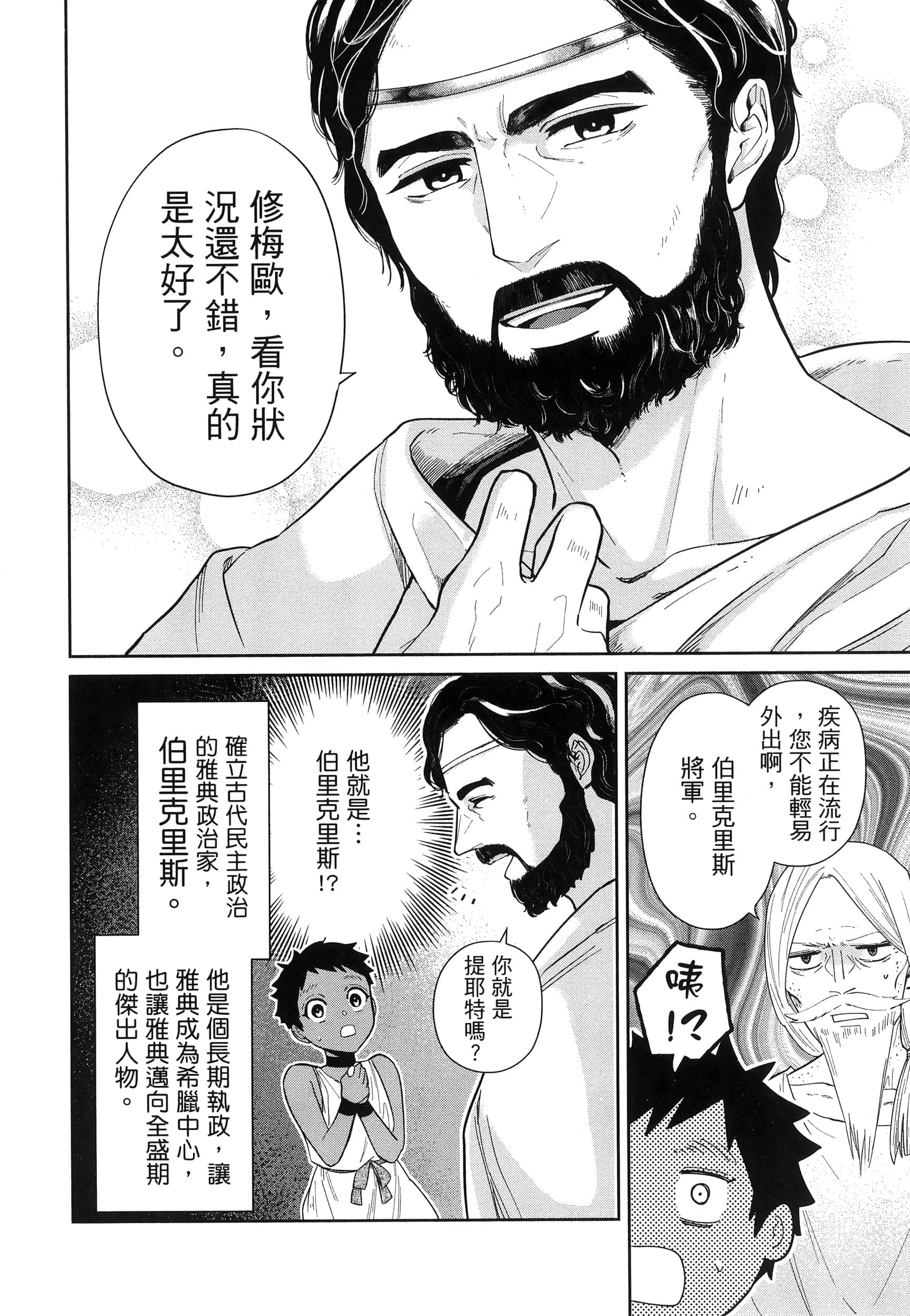 Page 186