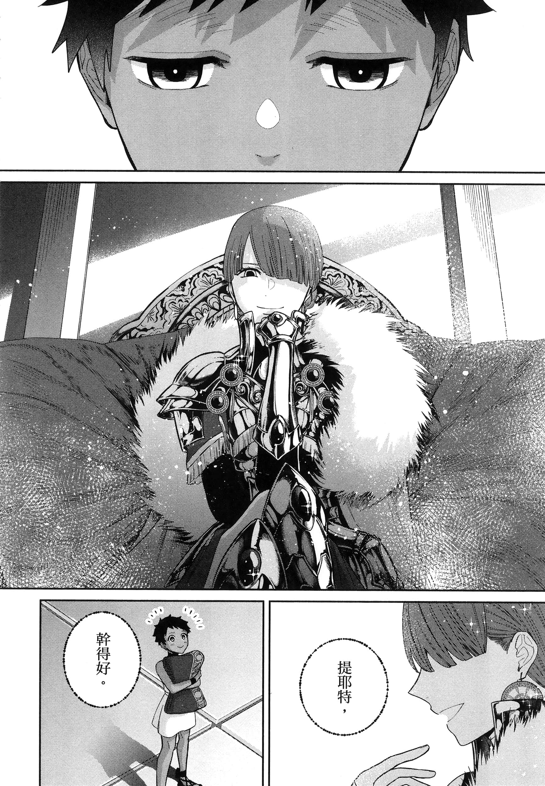 Page 196